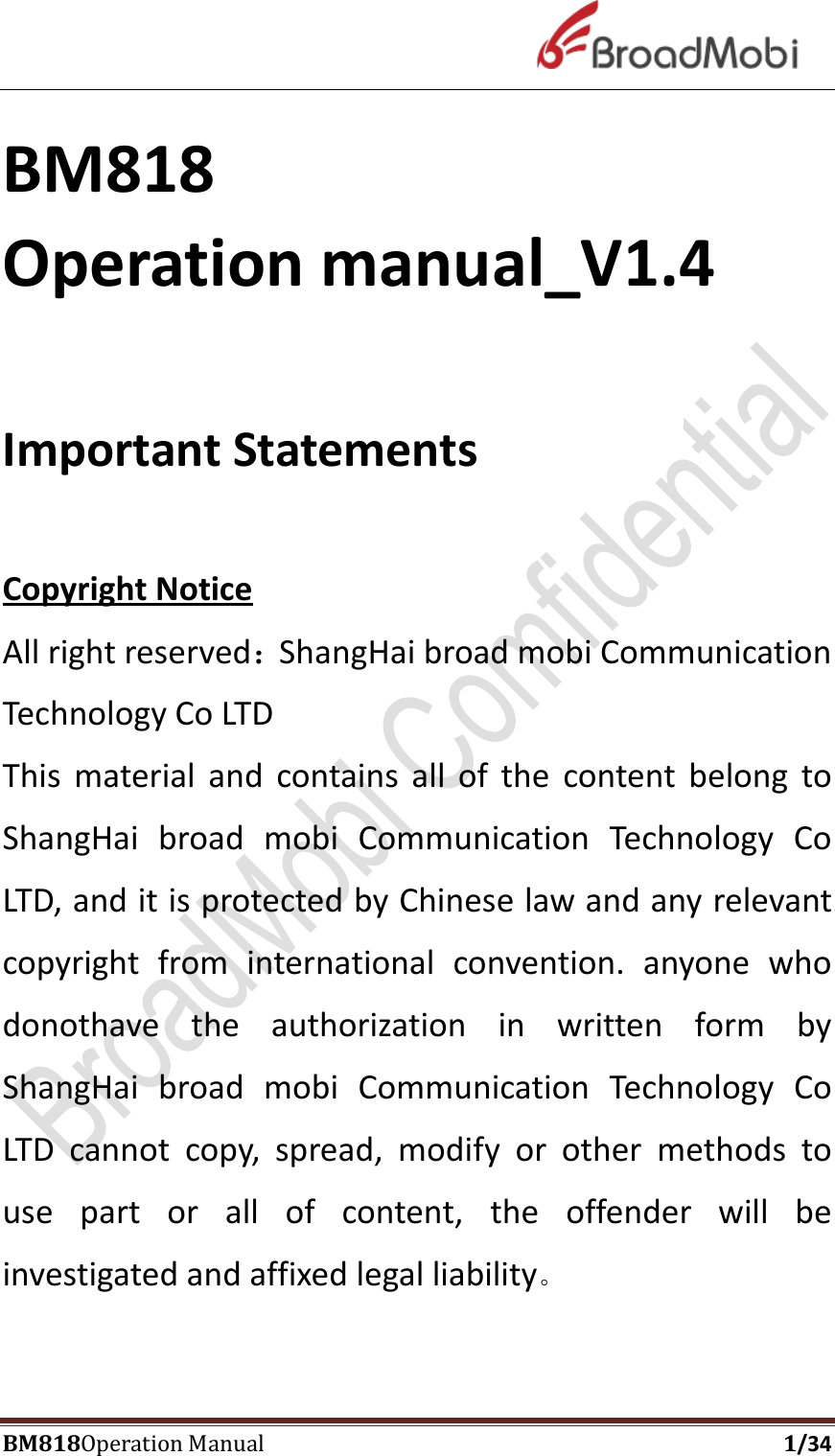 Page 1 of Broadmobi Communication Technology BM818 LTE Wireless Module User Manual BM818 Coperation manual V1 4