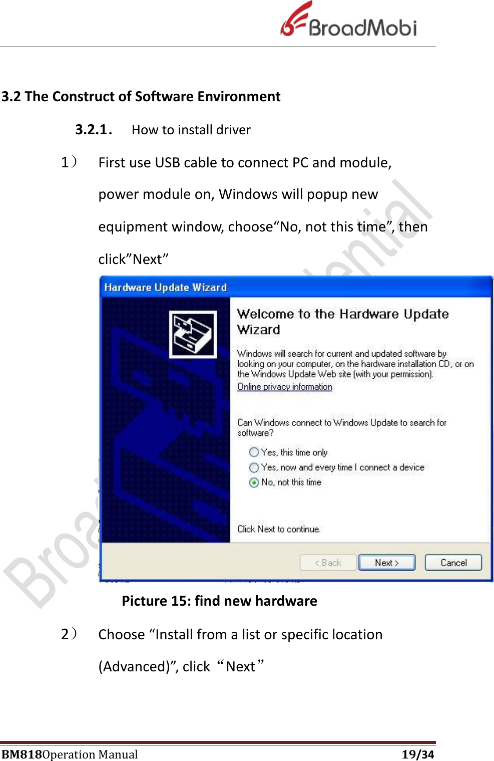 Page 19 of Broadmobi Communication Technology BM818 LTE Wireless Module User Manual BM818 Coperation manual V1 4