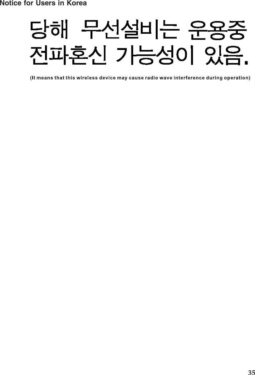 Notice for Users in Korea35