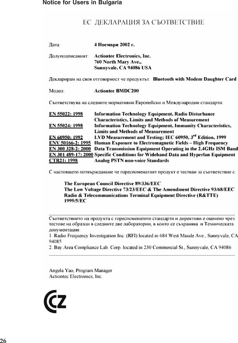 Notice for Users in Bulgaria26