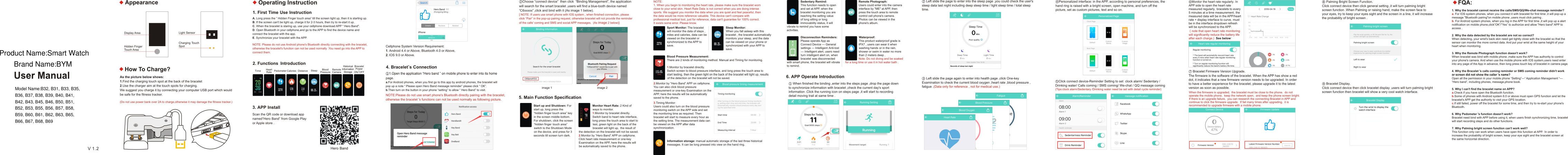 Model Name:B32, B31, B33, B35, B36, B37, B38, B39, B40, B41, B42, B43, B45, B46, B50, B51, B52, B53, B55, B56, B57, B58, B59, B60, B61, B62, B63, B65, B66, B67, B68, B69Product Name:Smart WatchBrand Name:BYM