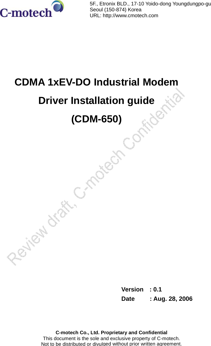 Cmotech Driver