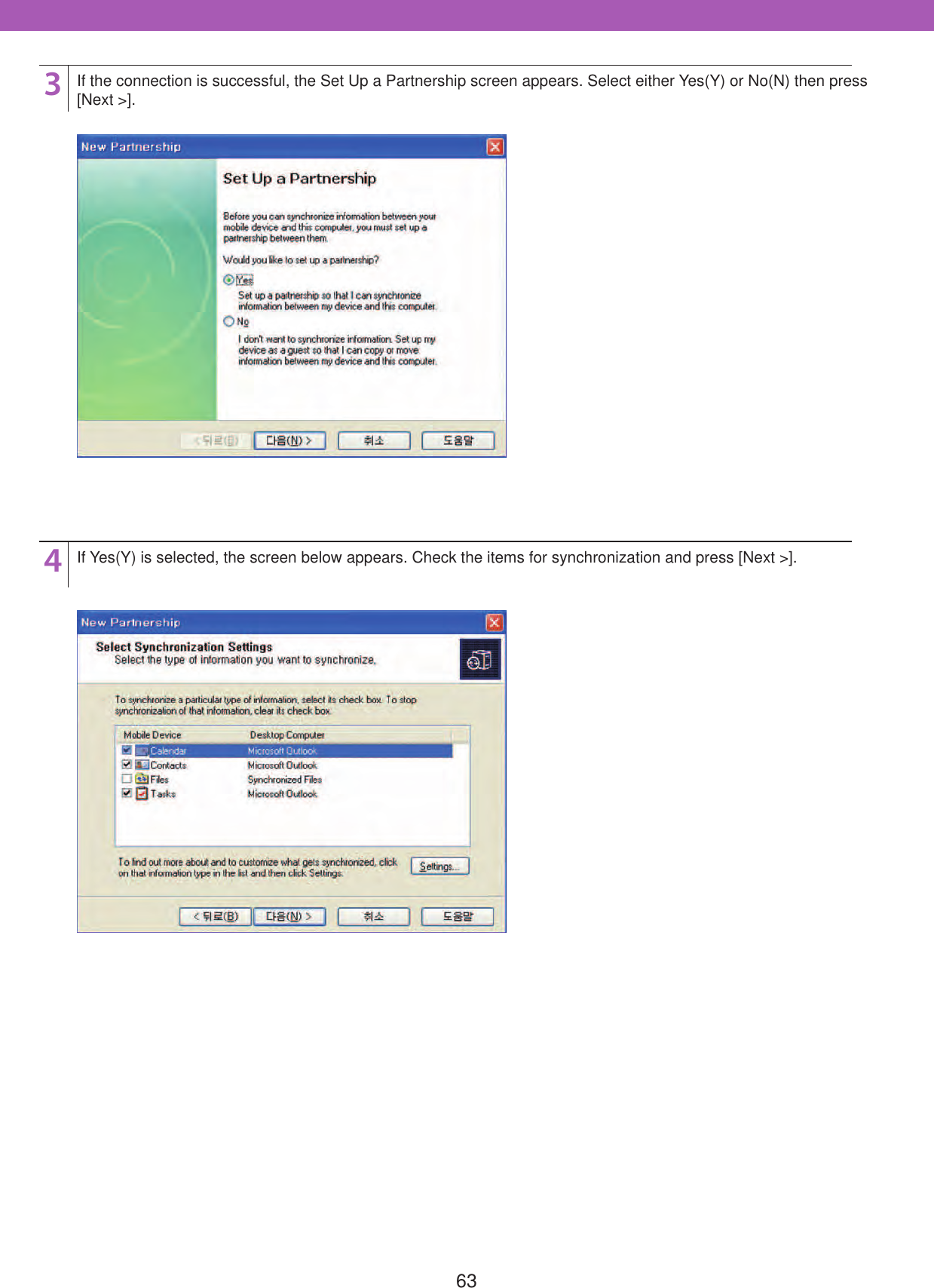 6334If the connection is successful, the Set Up a Partnership screen appears. Select either Yes(Y) or No(N) then press [Next >].If Yes(Y) is selected, the screen below appears. Check the items for synchronization and press [Next >].