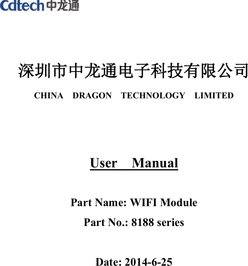 ␡␡ൣᐲѝ嗉䙊⭥ᆀ、ᢰᴹ䲀ޜਨCHINA  DRAGON  TECHNOLOGY  LIMITEDUser ManualPart Name: WIFI ModulePart No.: 8188 seriesDate: 2014-6-25