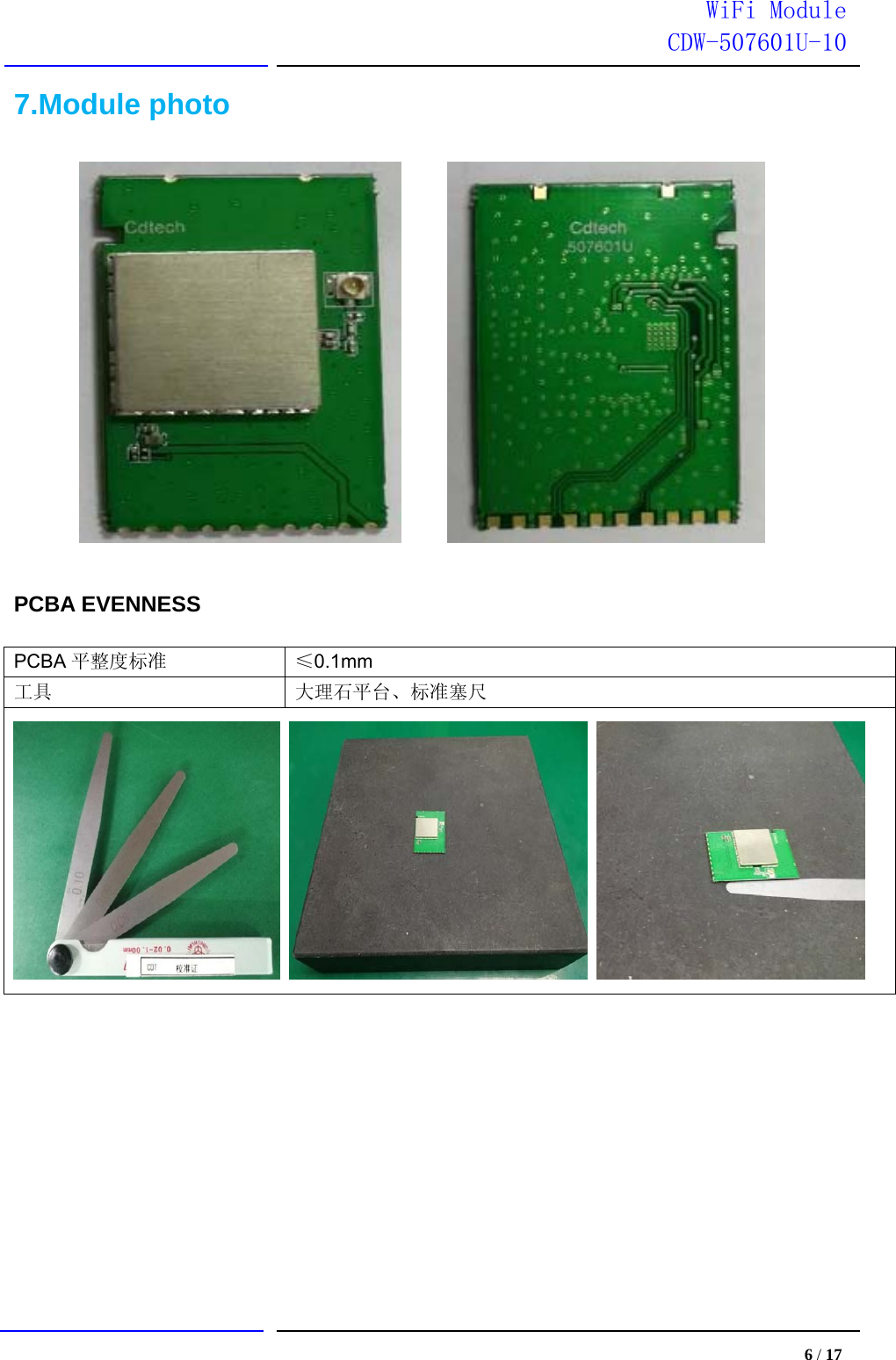 6 / 17 WiFi ModuleCDW-507601U-107.Module photoPCBA EVENNESS PCBA 平整度标准 ≤0.1mm 工具 大理石平台、标准塞尺