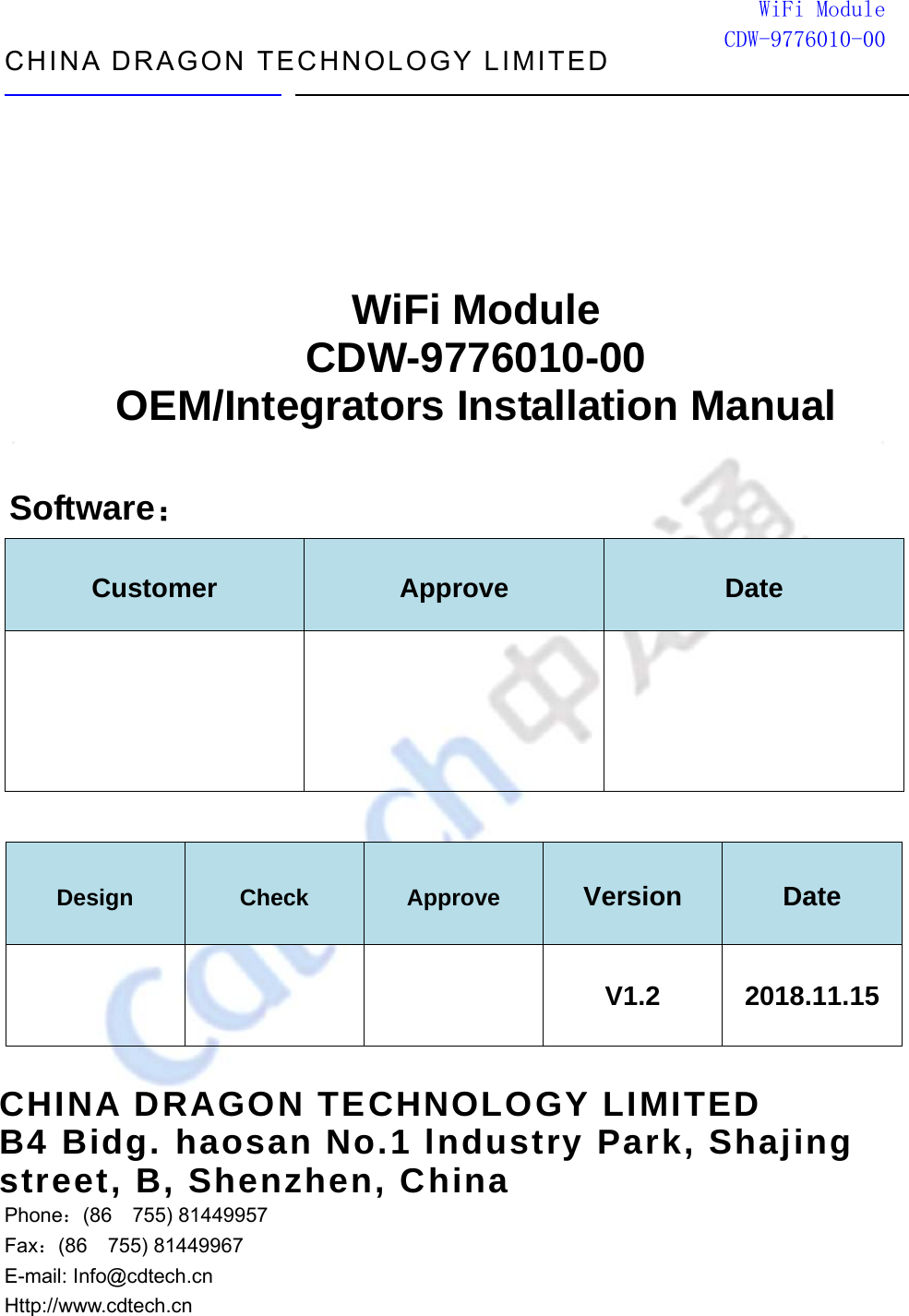 CHINA DRAGON TECHNOLOGY CDW977601000 WiFi Module