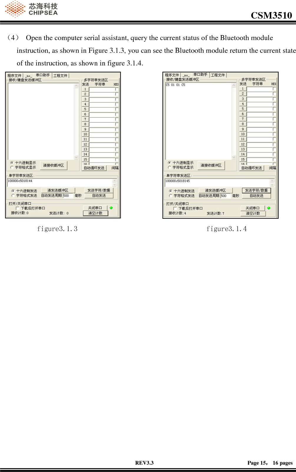                                                                                                         CSM3510              RREEVV33..33                                                                                                                                        PPaaggee  1155，，  1166  ppaaggeess  （4） Open the computer serial assistant, query the current status of the Bluetooth module instruction, as shown in Figure 3.1.3, you can see the Bluetooth module return the current state of the instruction, as shown in figure 3.1.4.                                    figure3.1.3                                   figure3.1.4                              