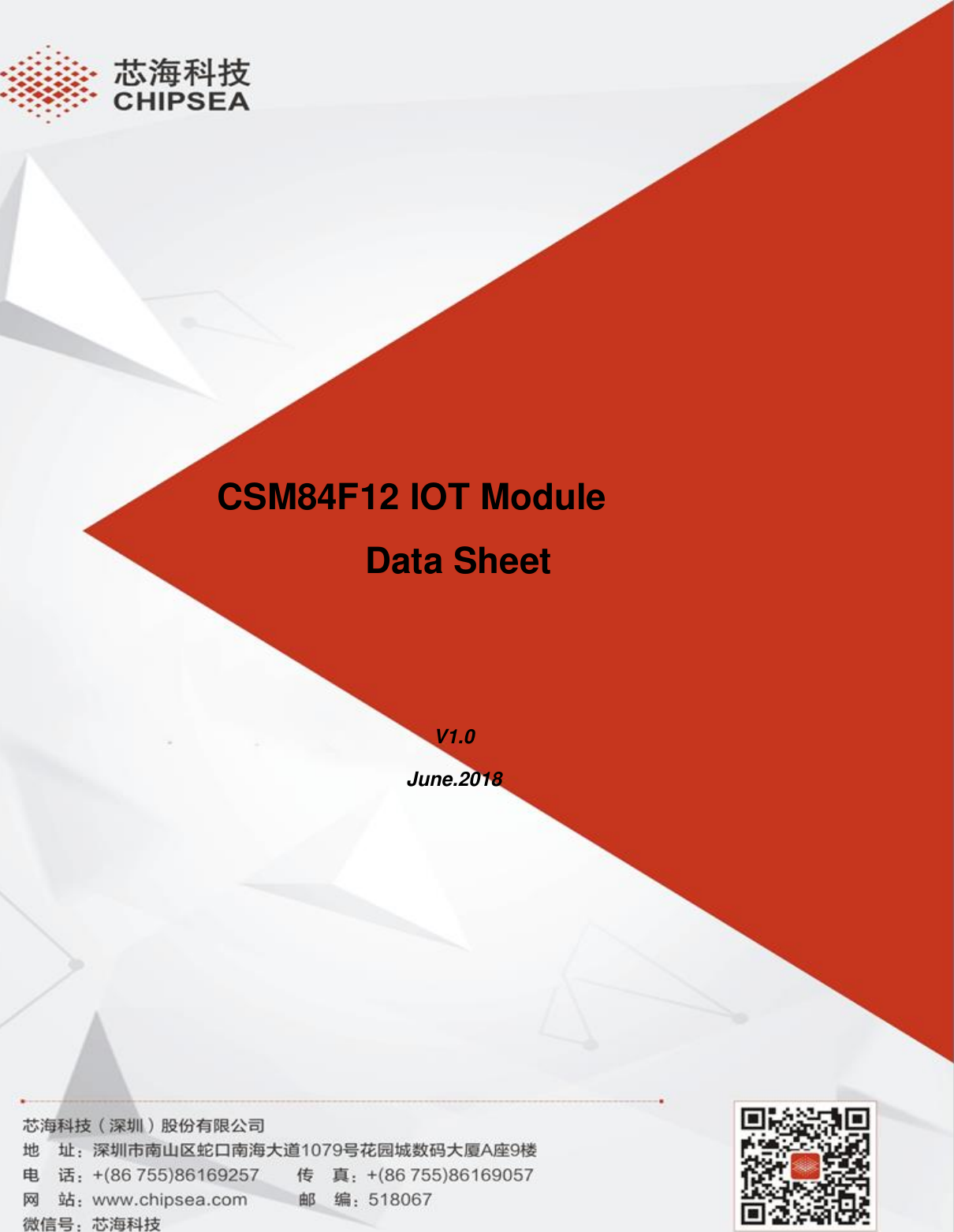  1 / 13            CSM84F12 IOT Module  Data Sheet     V1.0 June.2018       