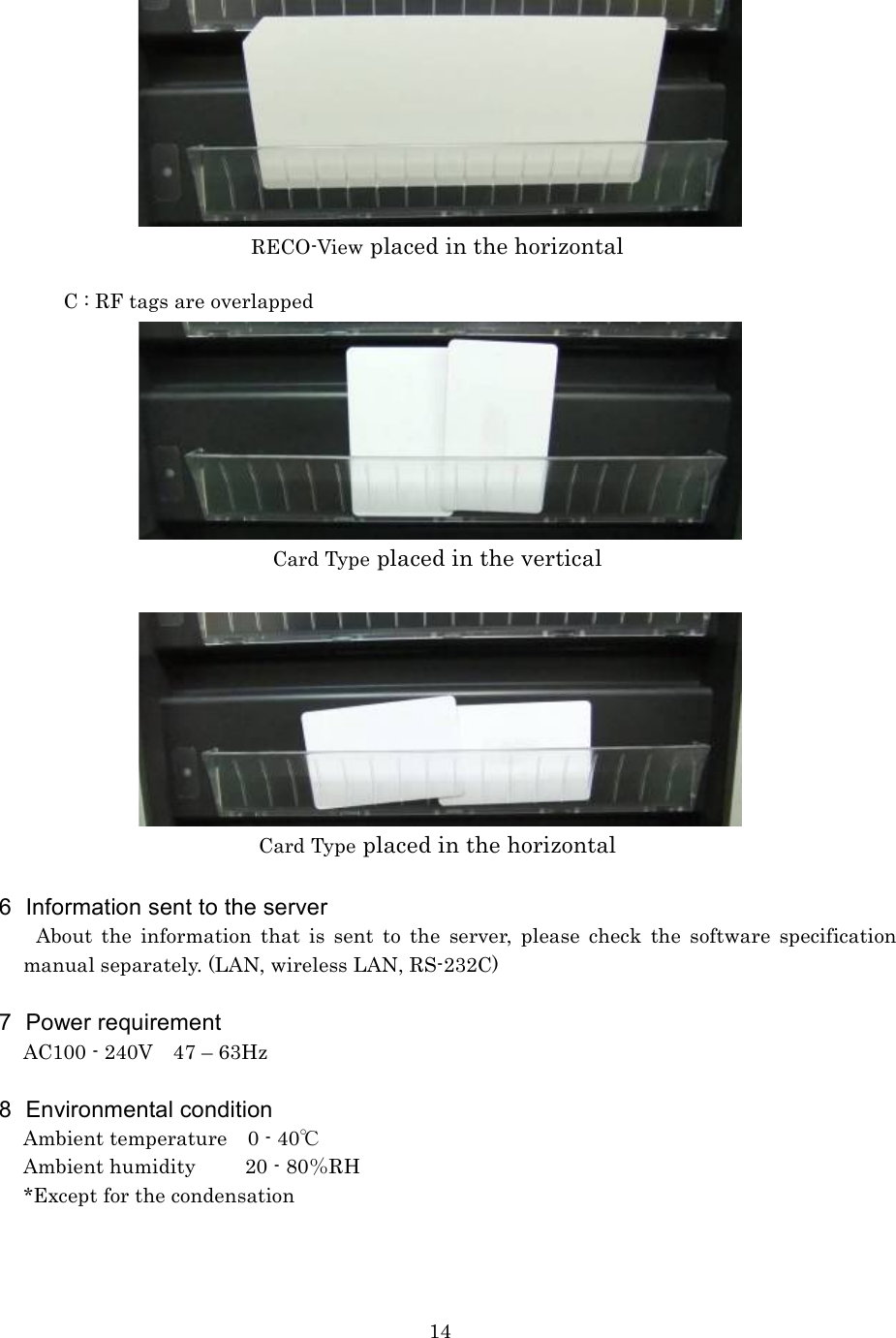                                          ℃    ％                 