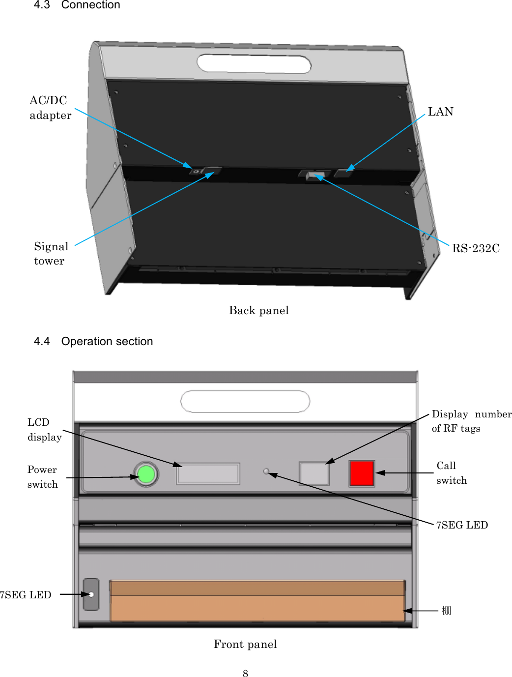        棚   