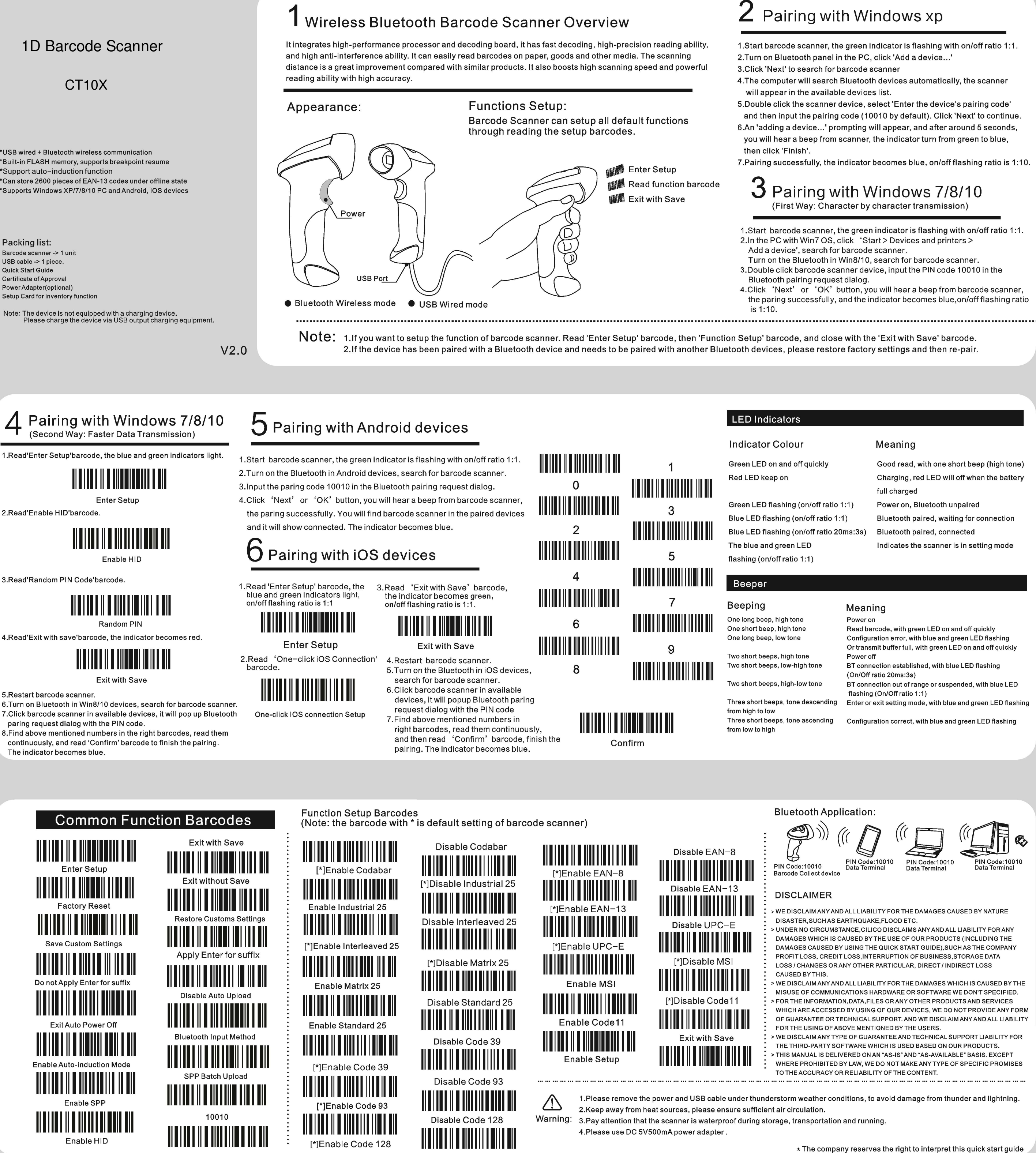 1D Barcode ScannerCT10X