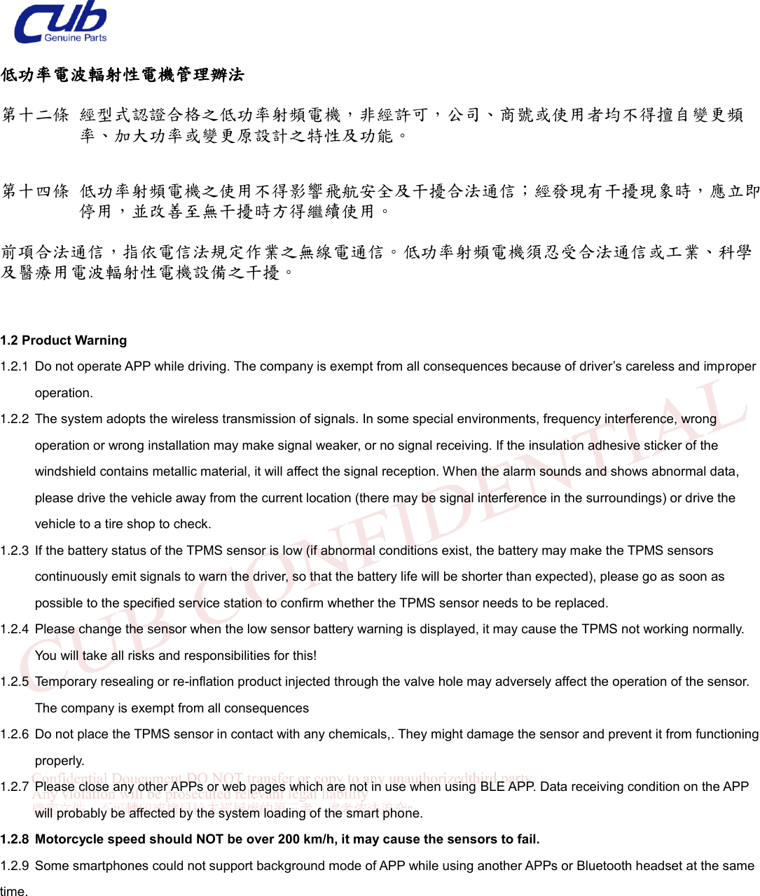 Page 3 of CUB ELECPARTS BLESENSOR1 BLE Sensor 1 User Manual 