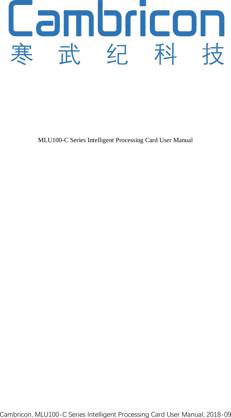 Cambricon, MLU100-C Series Intelligent Processing Card User Manual, 2018-09     MLU100-C Series Intelligent Processing Card User Manual  