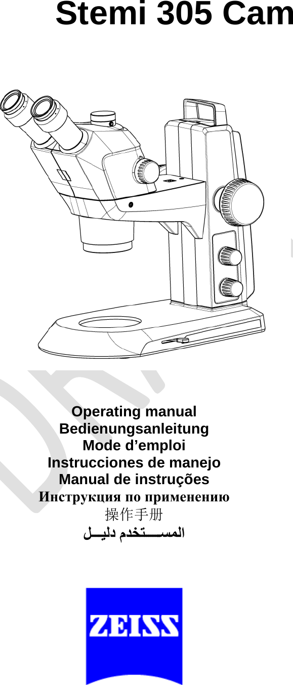 Stemi 305 Cam             Operating manual Bedienungsanleitung Mode d&rsquo;emploi Instrucciones de manejo Manual de instru&ccedil;&otilde;es    操作手册  