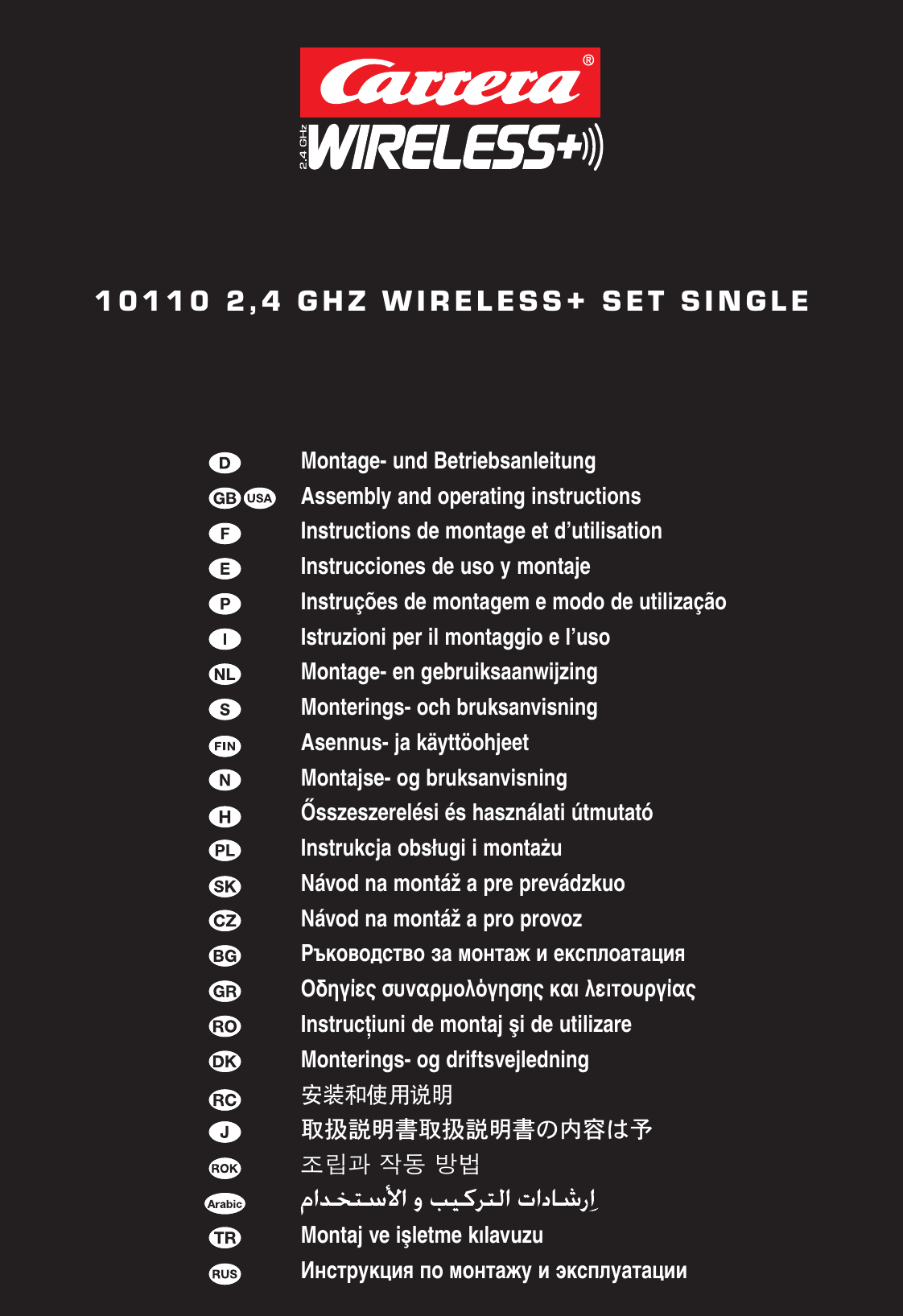 10110 2,4 GHZ WIRELESS+ SET SINGLEMontage- und BetriebsanleitungAssembly and operating instructionsInstructions de montage et d’utilisationInstrucciones de uso y montajeInstruções de montagem e modo de utilizaçãoIstruzioni per il montaggio e l’usoMontage- en gebruiksaanwijzingMonterings- och bruksanvisningAsennus- ja käyttöohjeetMontajse- og bruksanvisningĹVV]HV]HUHOpVLpVKDV]QiODWL~WPXWDWy,QVWUXNFMDREVĭXJLLPRQWDşX1iYRGQDPRQWišDSUHSUHYiG]NXR1iYRGQDPRQWišDSURSURYR]ǔǾǮǲǦǲǨǵǶǦǲǫǤǰǲǱǶǤǪǬǩǮǵǳǯǲǤǶǤǺǬȃƅƙƜƘƔƚƦƧƩƢƖƥơƤƠưƘƜƧƜƦƟƖƞƠƚƞƨƤƩƥƘƔƖƦ,QVWUXFŊLXQLGHPRQWDMņLGHXWLOL]DUHMonterings- og driftsvejledningτሔދൗႯනଃ޸̟प൰ࠟ޸̟प൰ࠟǻ୞ුǼ෋Ⴎ൝઴ၵ౏෮ฅ0RQWDMYHLņOHWPHN×ODYX]XǌǱǵǶǴǷǮǺǬȃǳǲǰǲǱǶǤǪǷǬȁǮǵǳǯǷǤǶǤǺǬǬ