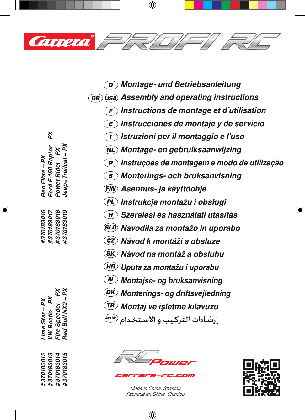 # 370183012  Lime Star – PX# 370183013  VW Beetle – PX# 370183014  Fire Speeder – PX# 370183015  Red Bull NX2 – PX# 370183016  Red Fibre – PX# 370183017  Ford F-150 Raptor – PX# 370183018  Power Rider – PX# 370183019  Jeep® Trailcat – PXMontage- und BetriebsanleitungAssembly and operating instructionsInstructions de montage et d’utilisationInstrucciones de montaje y de servicioIstruzioni per il montaggio e l’usoMontage- en gebruiksaanwijzingInstruções de montagem e modo de utilizaçãoMonterings- och bruksanvisningAsennus- ja käyttöohjeInstrukcja montażu i obsługiSzerelési és használati utasításNavodila za montažo in uporaboNávod k montáži a obsluzeNávod na montáž a obsluhuUputa za montažu i uporabuMontajse- og bruksanvisningMonterings- og driftsvejledningMontaj ve işletme kılavuzuMade in China, ShantouFabriqué en Chine, Shantou
