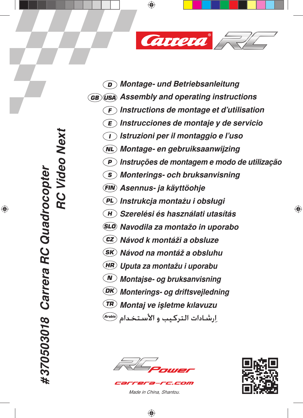 Page 1 of Carrera Toys 370503018 WiFi Camera User Manual 1 30 v