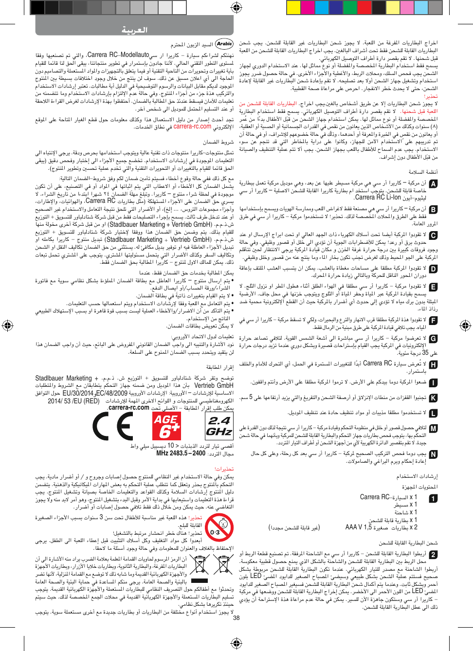 Page 38 of Carrera Toys 370900053 Radio Control Toy Transmitter (2.4GHz) User Manual