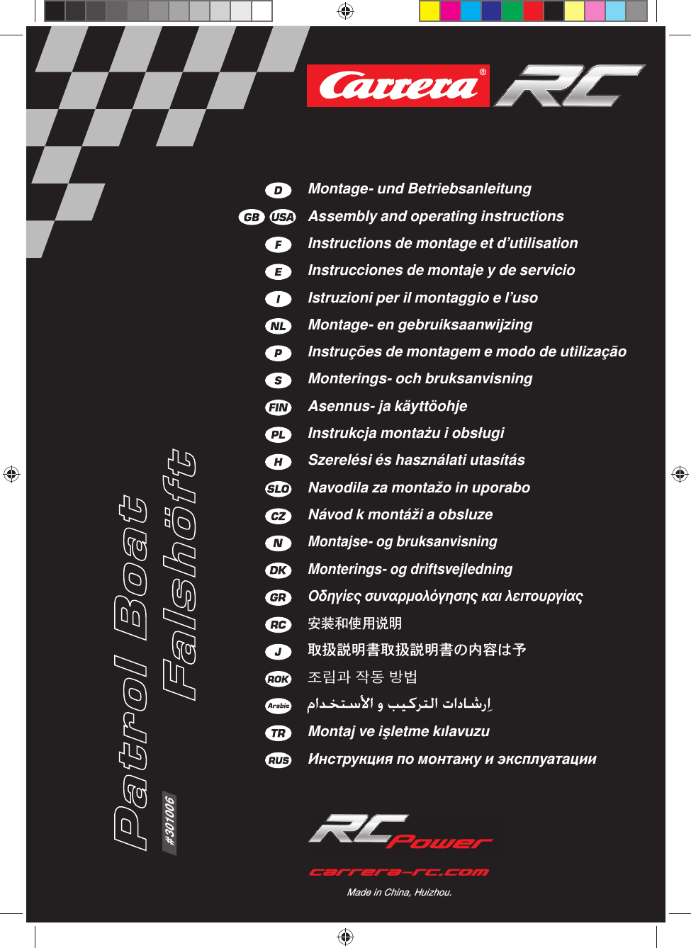 Made in China, Huizhou.Montage- und BetriebsanleitungAssembly and operating instructionsInstructions de montage et d’utilisationInstrucciones de montaje y de servicioIstruzioni per il montaggio e l’usoMontage- en gebruiksaanwijzingInstruções de montagem e modo de utilizaçãoMonterings- och bruksanvisningAsennus- ja käyttöohjeInstrukcja montażu i obsługiSzerelési és használati utasításNavodila za montažo in uporaboNávod k montáži a obsluzeMontajse- og bruksanvisningMonterings- og driftsvejledningΟδηγίες συναρμολόγησης και λειτουργίαςτሔދൗႯනଃ޸̟प൰ࠟ޸̟प൰ࠟǻ୞ුǼ෋Ⴎ൝઴ၵ౏෮ฅMontaj ve işletme kılavuzuИнструкция по монтажу и эксплуатации# 301006