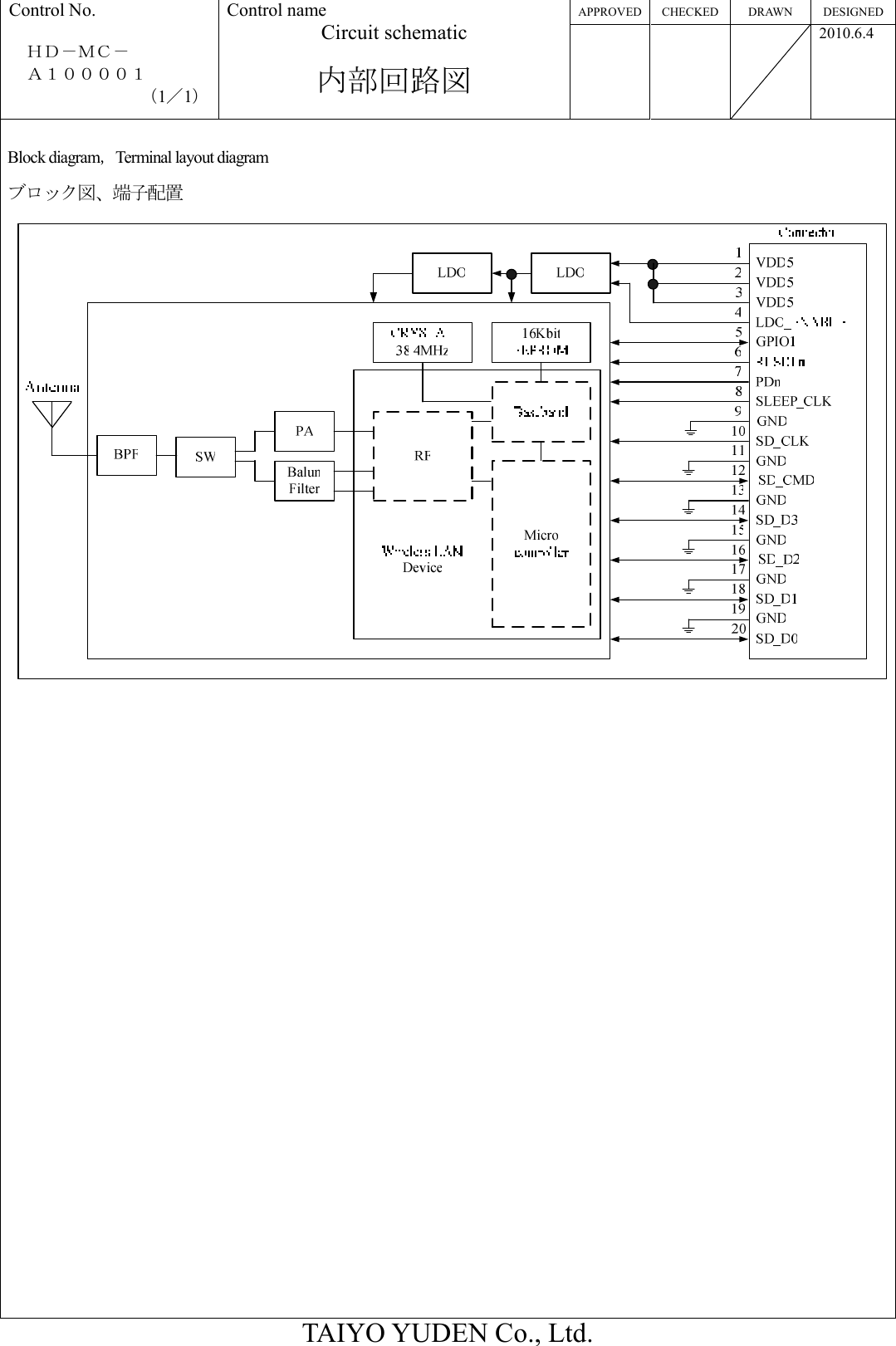 APPROVED CHECKED DRAWN  DESIGNED Control No.  ＨＤ－ＭＣ－     Ａ１００００１ （1／1） Control name Circuit schematic  内部回路図       2010.6.4  TAIYO YUDEN Co., Ltd.  Block diagram，Terminal layout diagram ブロック図、端子配置  