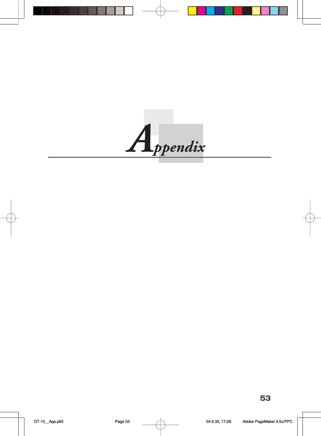 53 Appendix DT-10＿App.p65 04.9.30, 17:28Page 53 Adobe PageMaker 6.5J/PPC