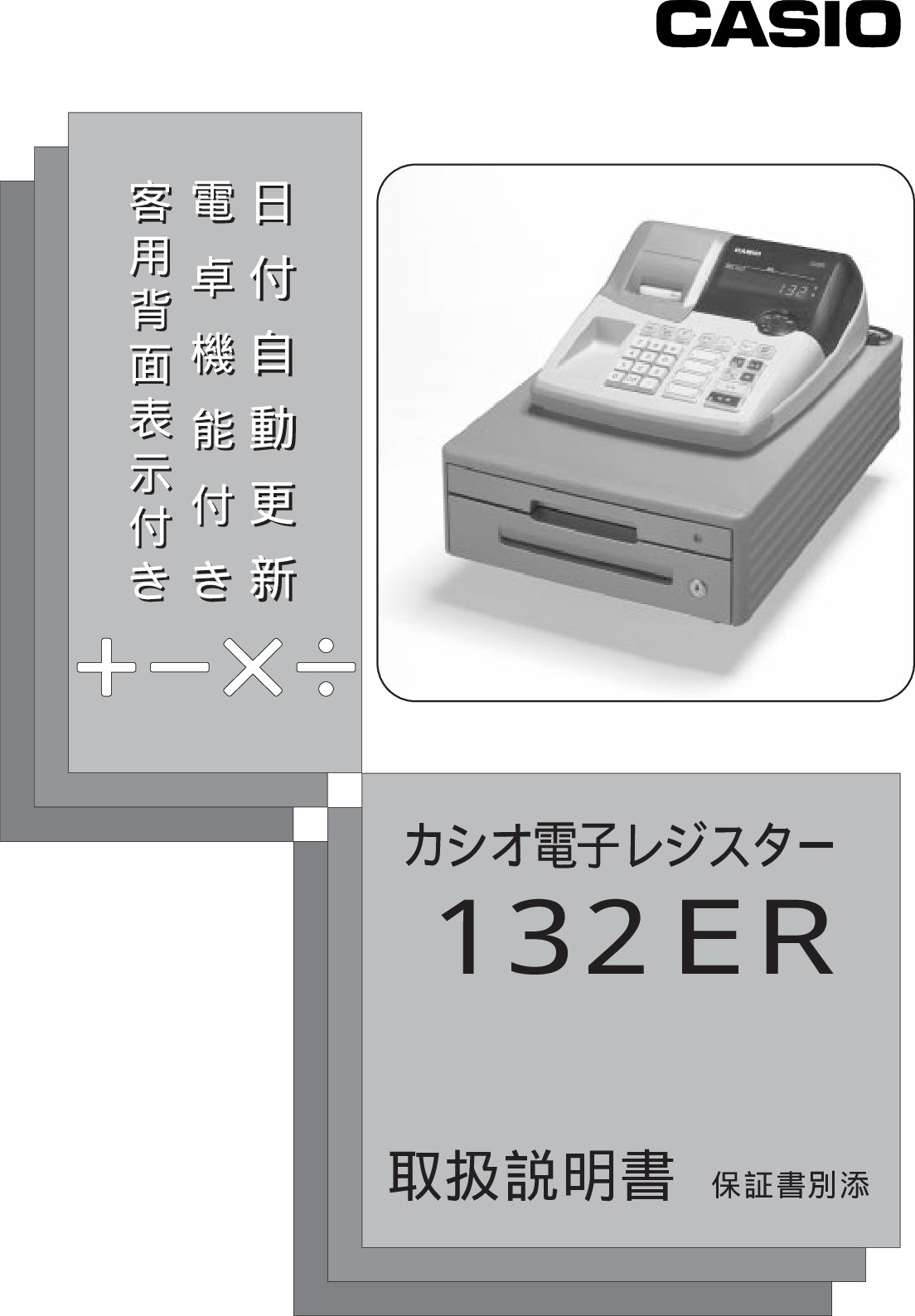 有名なブランド カシオ プリンタ電卓用インクローラー ２色印字 ＩＲ−４０Ｔ １個