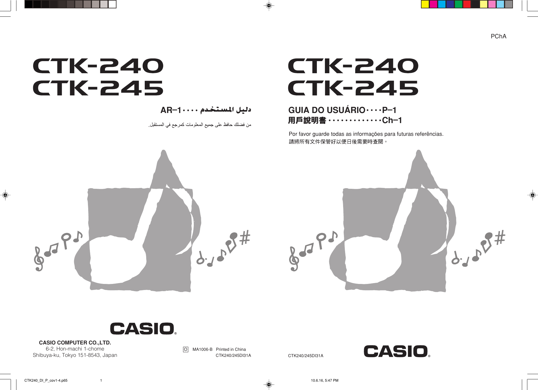 Page 1 of 6 - Casio CTK240_CTK245_ch CTK240_245 CTK240 245 TW
