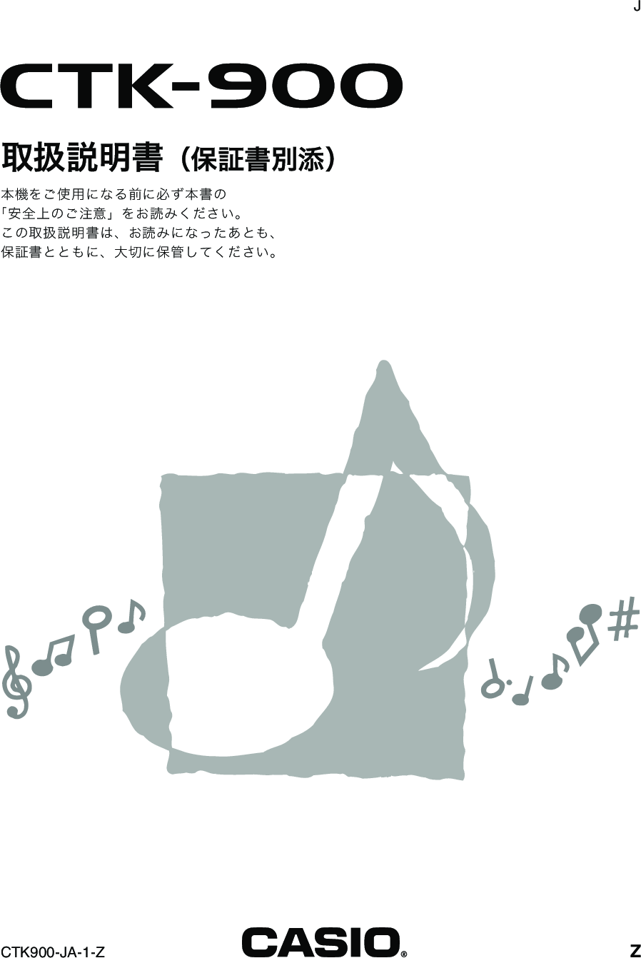 Casio CTK900_J CTK 900 CTK900