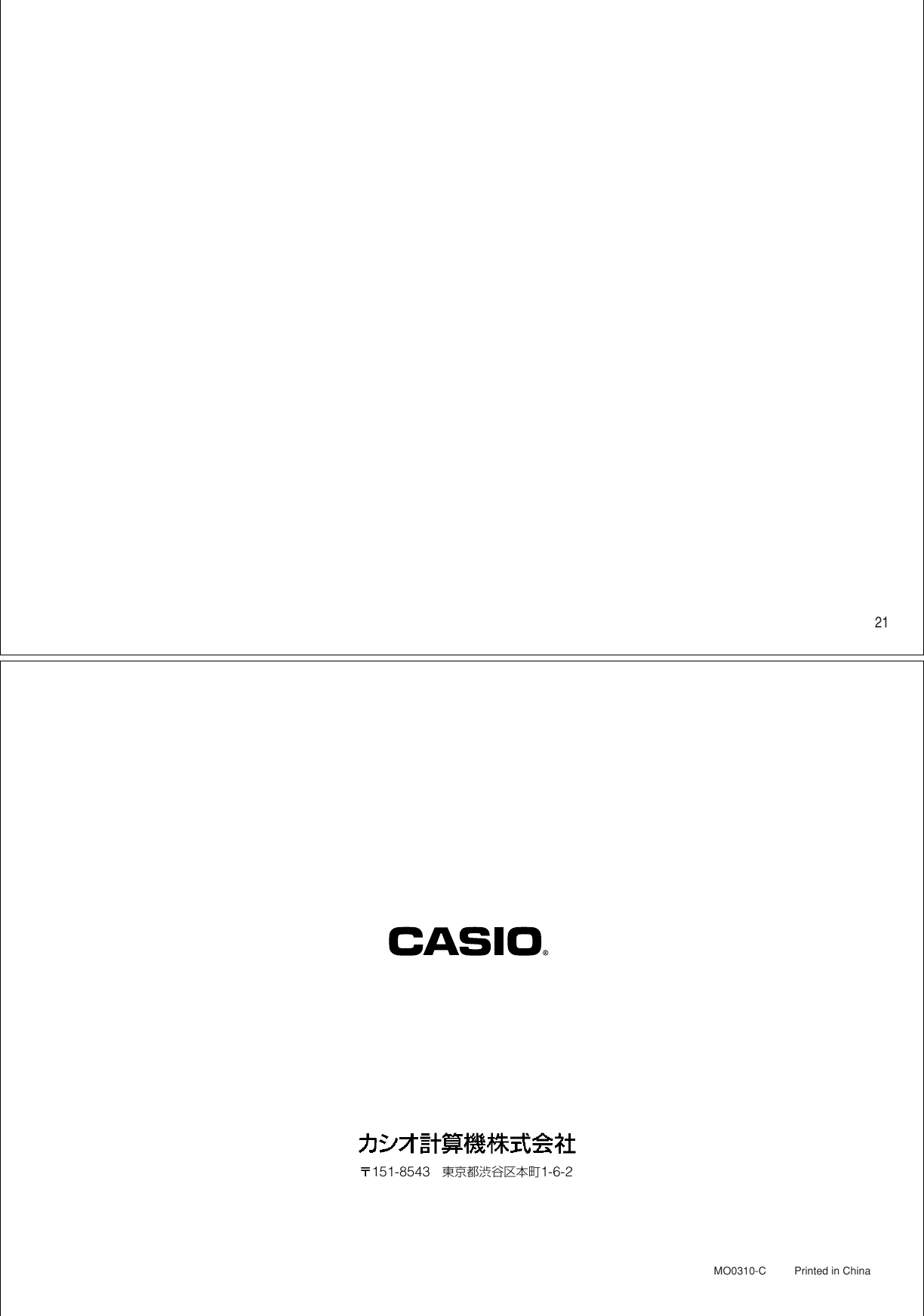 Page 12 of 12 - Casio CW100 CW-100取扱説明書