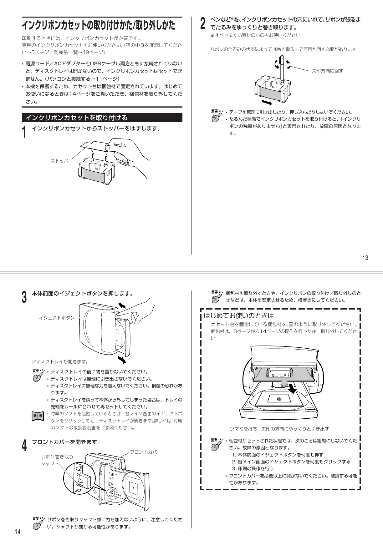Page 8 of 12 - Casio CW100 CW-100取扱説明書