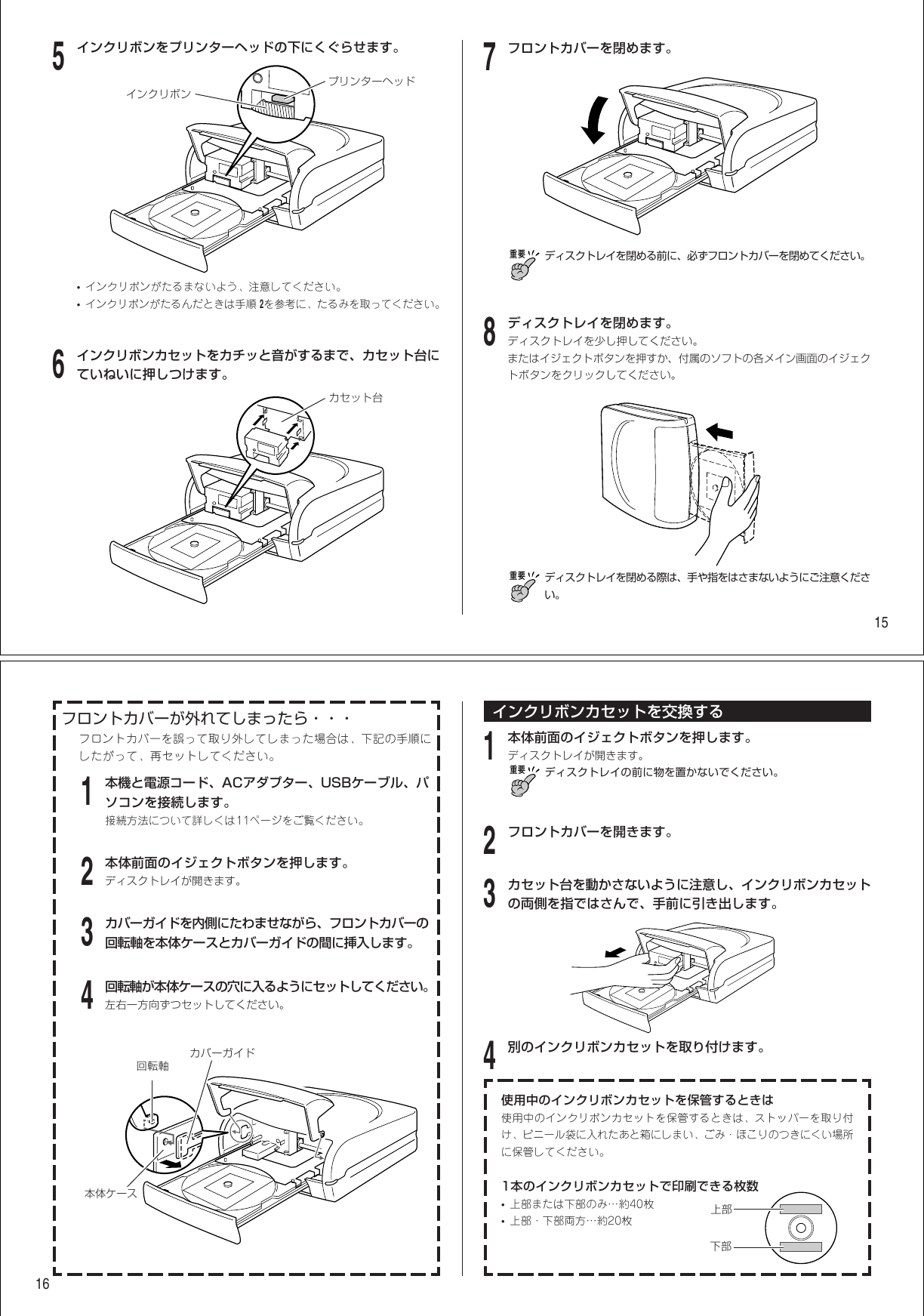 Page 9 of 12 - Casio CW100 CW-100取扱説明書