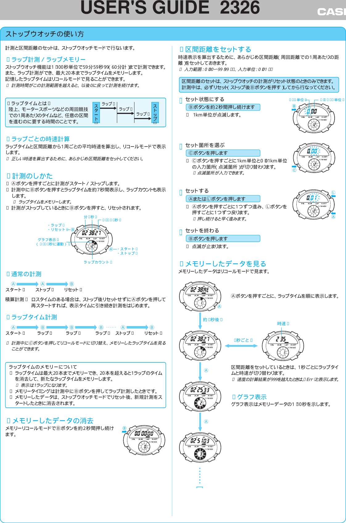 Page 2 of 3 - Casio Casio-2326-Users-Manual- *2326  Casio-2326-users-manual