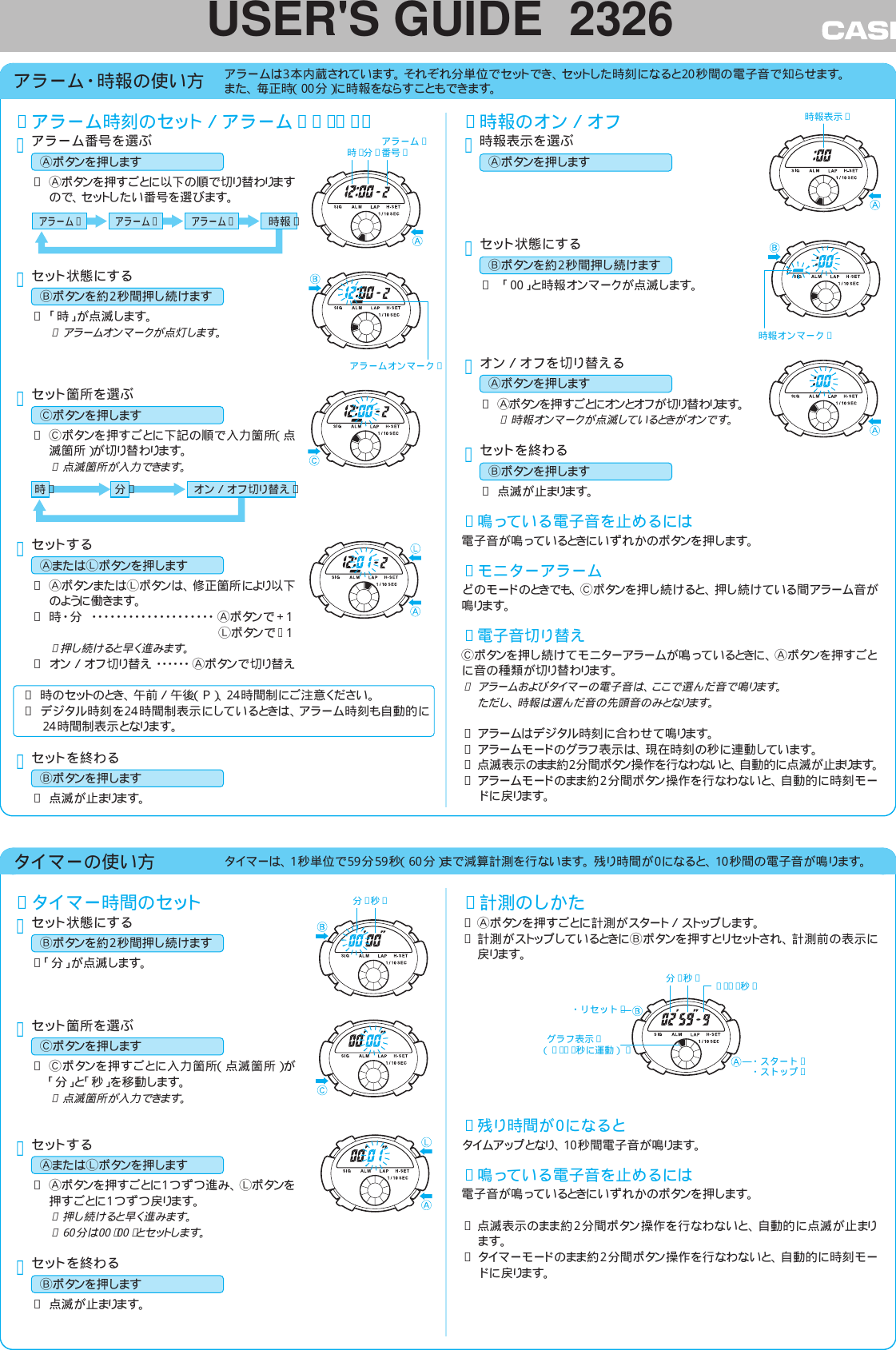 Page 3 of 3 - Casio Casio-2326-Users-Manual- *2326  Casio-2326-users-manual