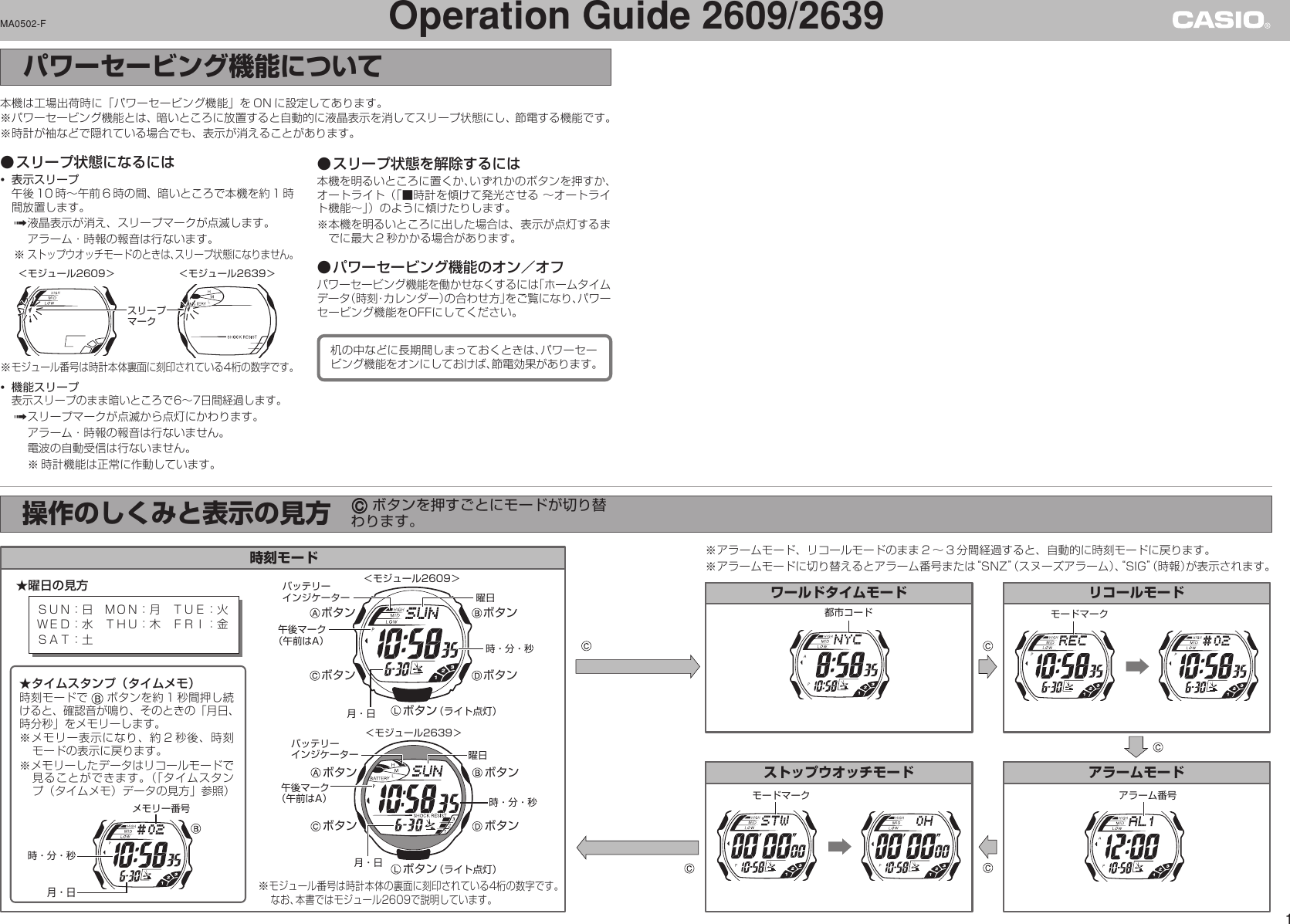 Casio 2609 2639 Users Manual Qw 2609 2639