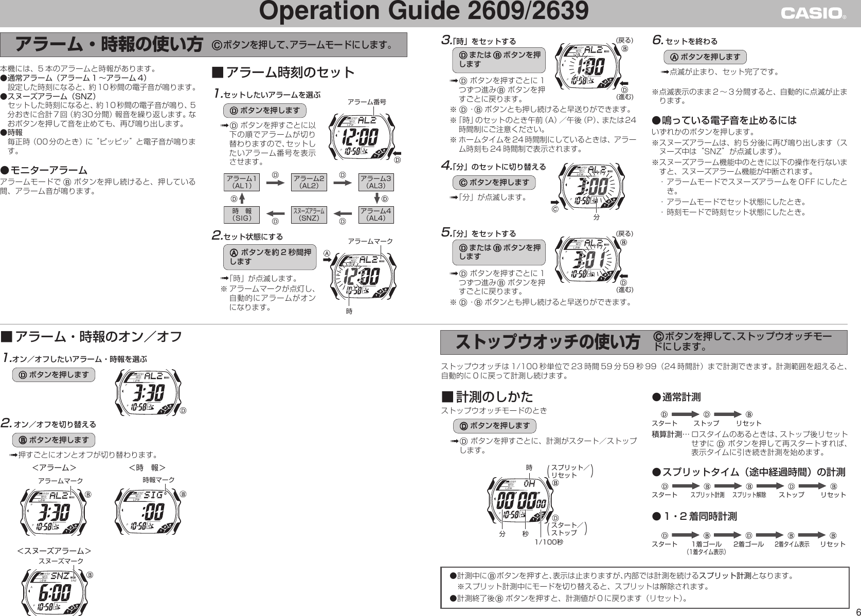 Page 6 of 7 - Casio Casio-2609-2639-Users-Manual- QW-2609/2639 Casio-2609-2639-users-manual