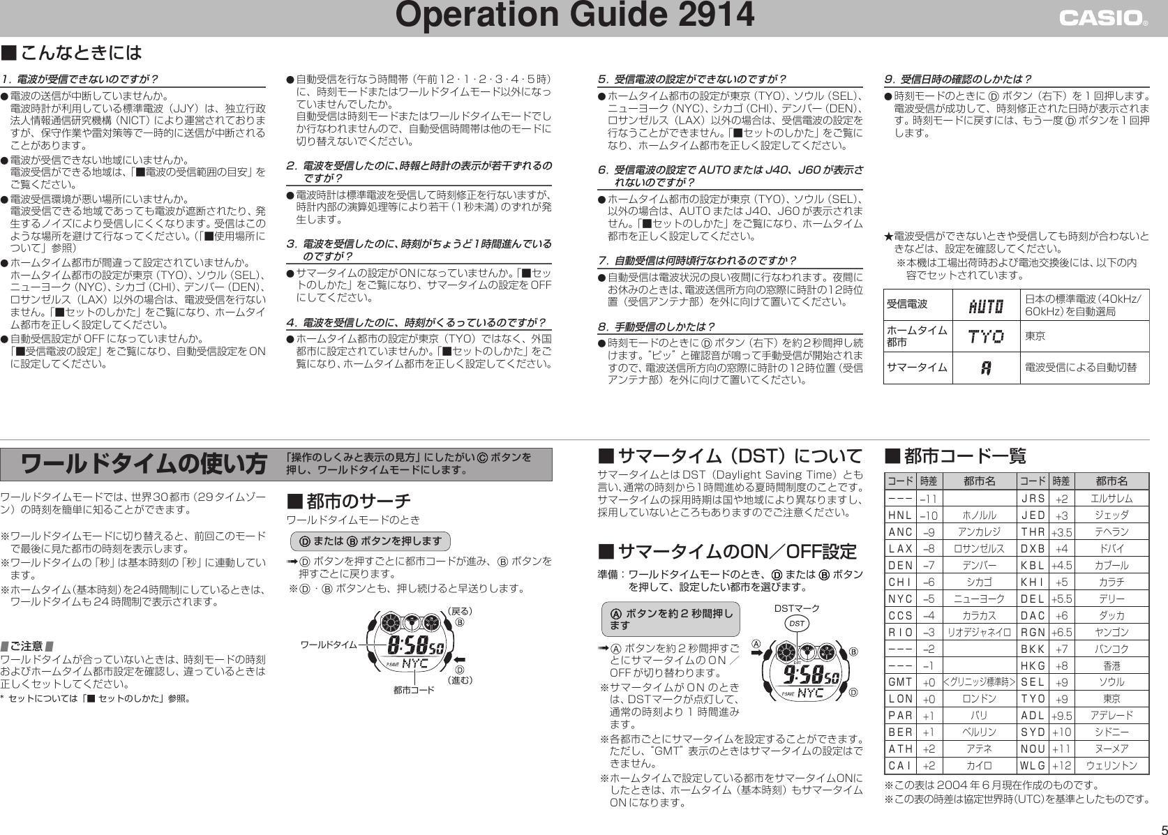 Page 5 of 8 - Casio Casio-2914-Users-Manual- QW-2914  Casio-2914-users-manual