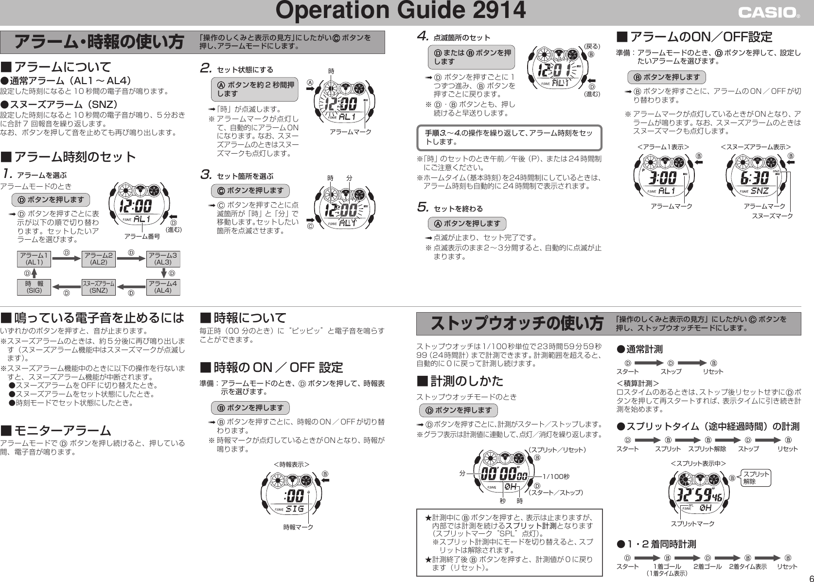 Page 6 of 8 - Casio Casio-2914-Users-Manual- QW-2914  Casio-2914-users-manual