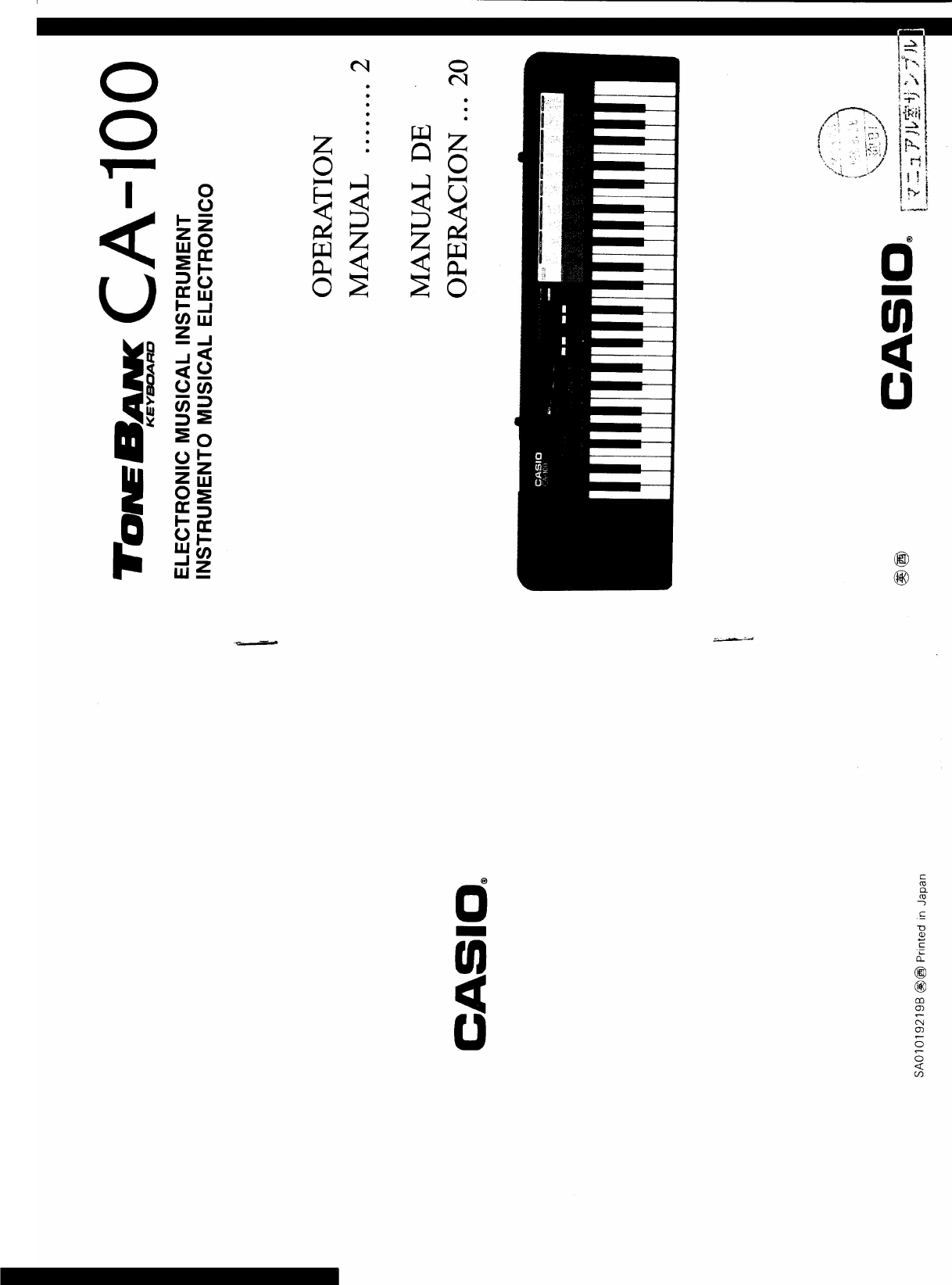 Page 1 of 10 - Casio Casio-Ca-100-Quick-Start-Guide-822389 ManualsLib - Makes It Easy To Find Manuals Online! User Manual
