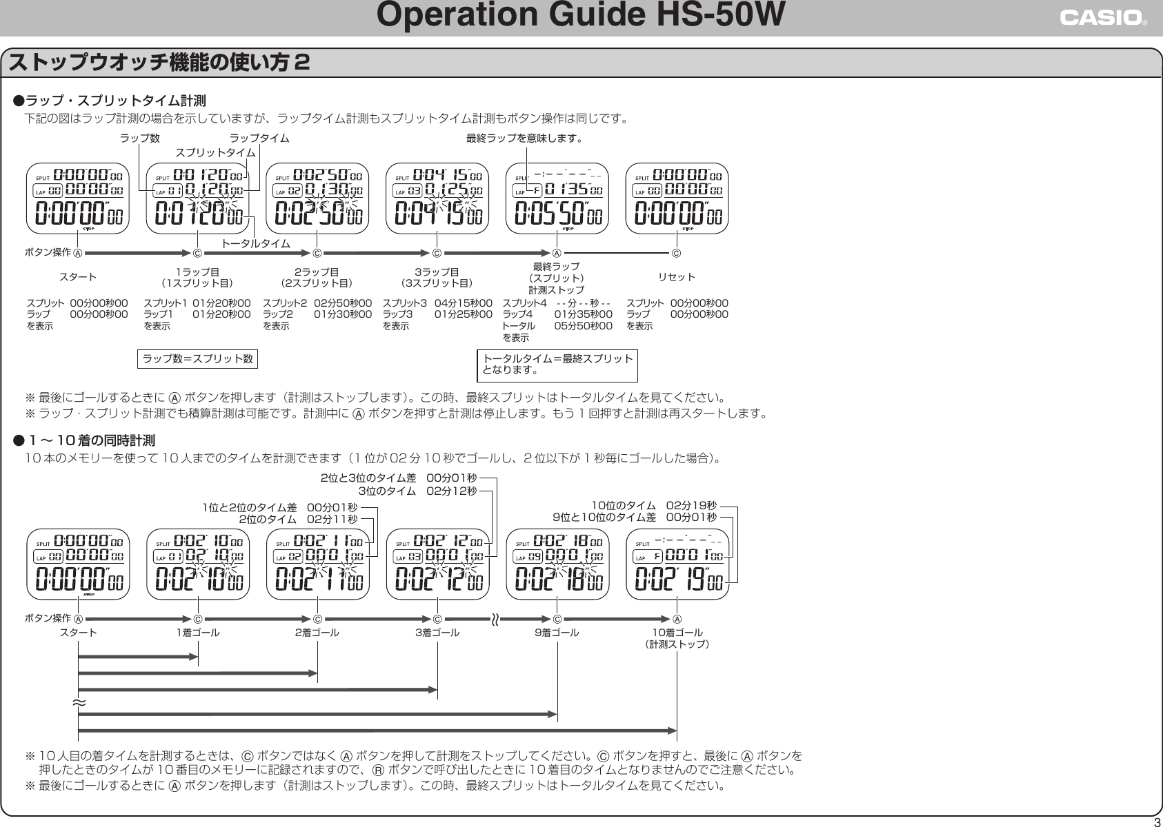Page 3 of 5 - Casio Casio-Casio-Hs-50W-Users-Manual- HS-50W  Casio-casio-hs-50w-users-manual