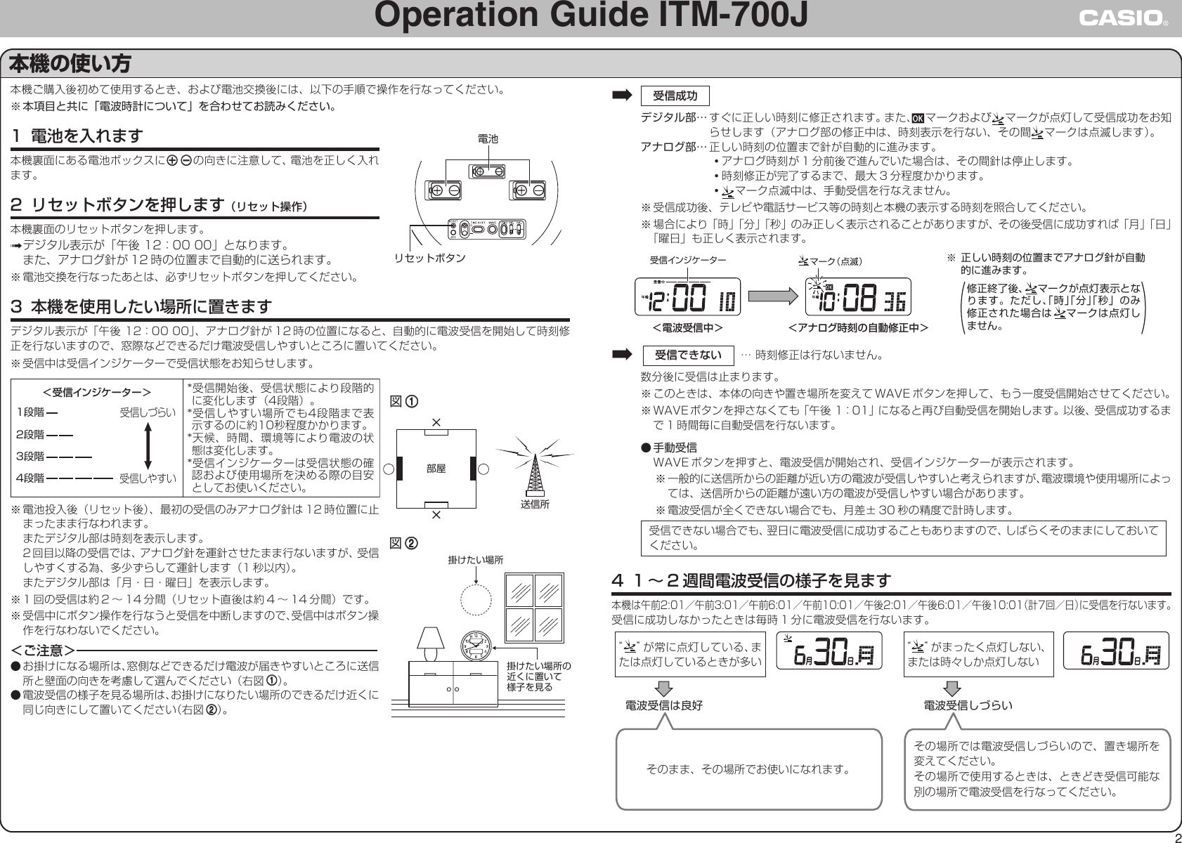 Casio Ma0308 B Users Manual ITM700J_JB