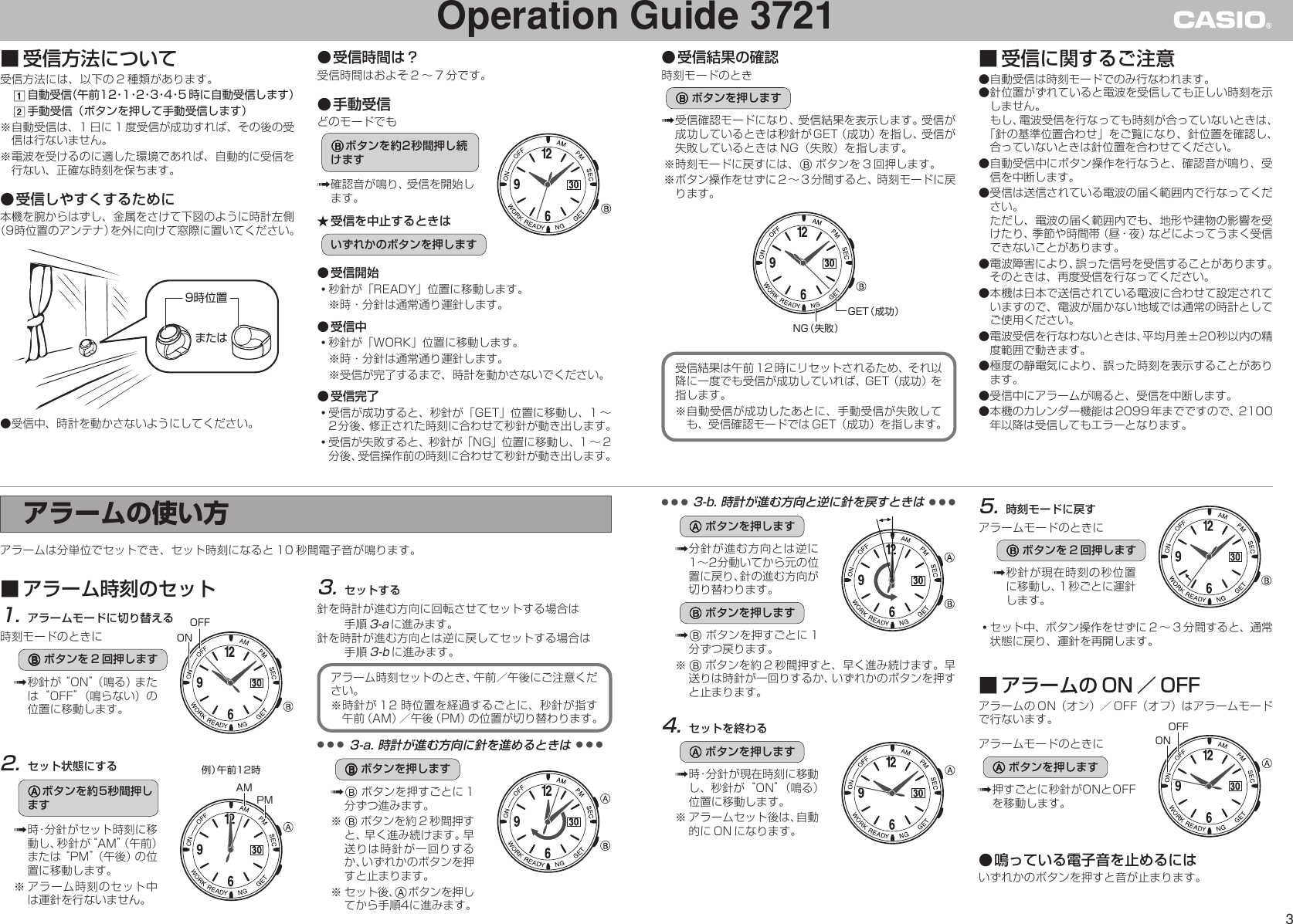 Page 3 of 6 - Casio Casio-Casio-Watch-3721-Users-Manual- QW-3721  Casio-casio-watch-3721-users-manual