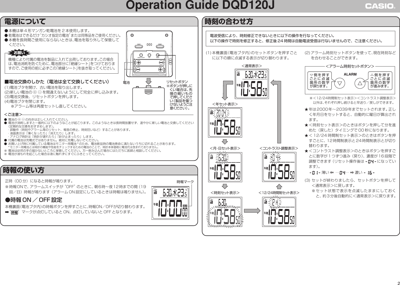 Page 2 of 5 - Casio Casio-Casio-Watch-Ma0403-A-Users-Manual- DQD-120J  Casio-casio-watch-ma0403-a-users-manual