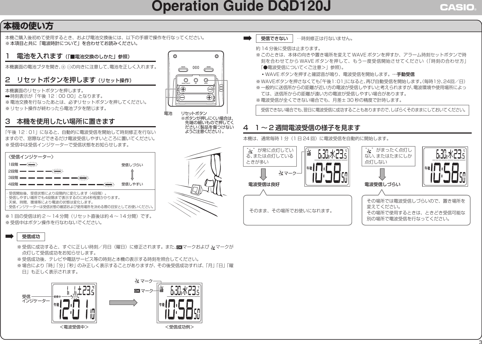 Page 3 of 5 - Casio Casio-Casio-Watch-Ma0403-A-Users-Manual- DQD-120J  Casio-casio-watch-ma0403-a-users-manual