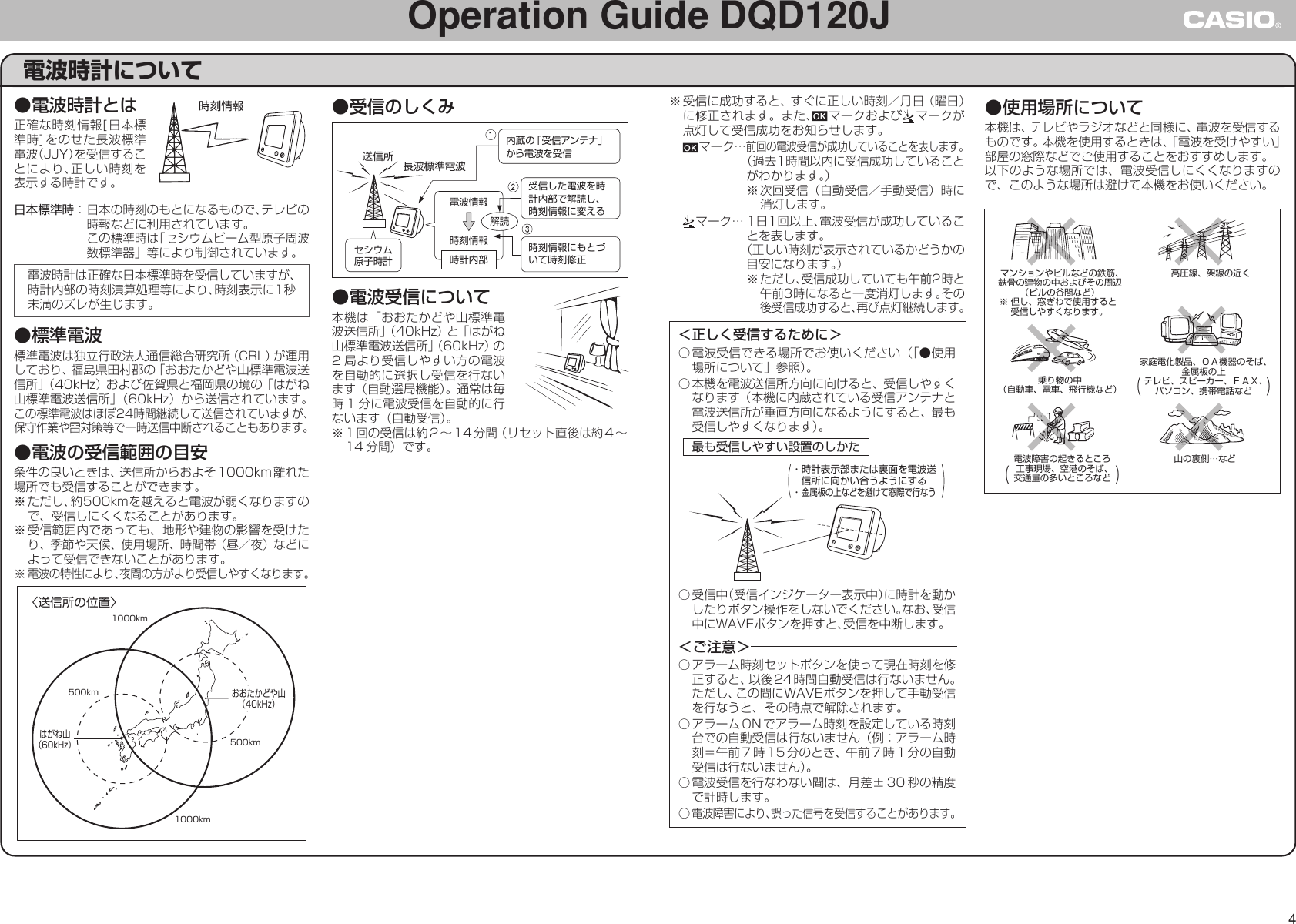 Page 4 of 5 - Casio Casio-Casio-Watch-Ma0403-A-Users-Manual- DQD-120J  Casio-casio-watch-ma0403-a-users-manual