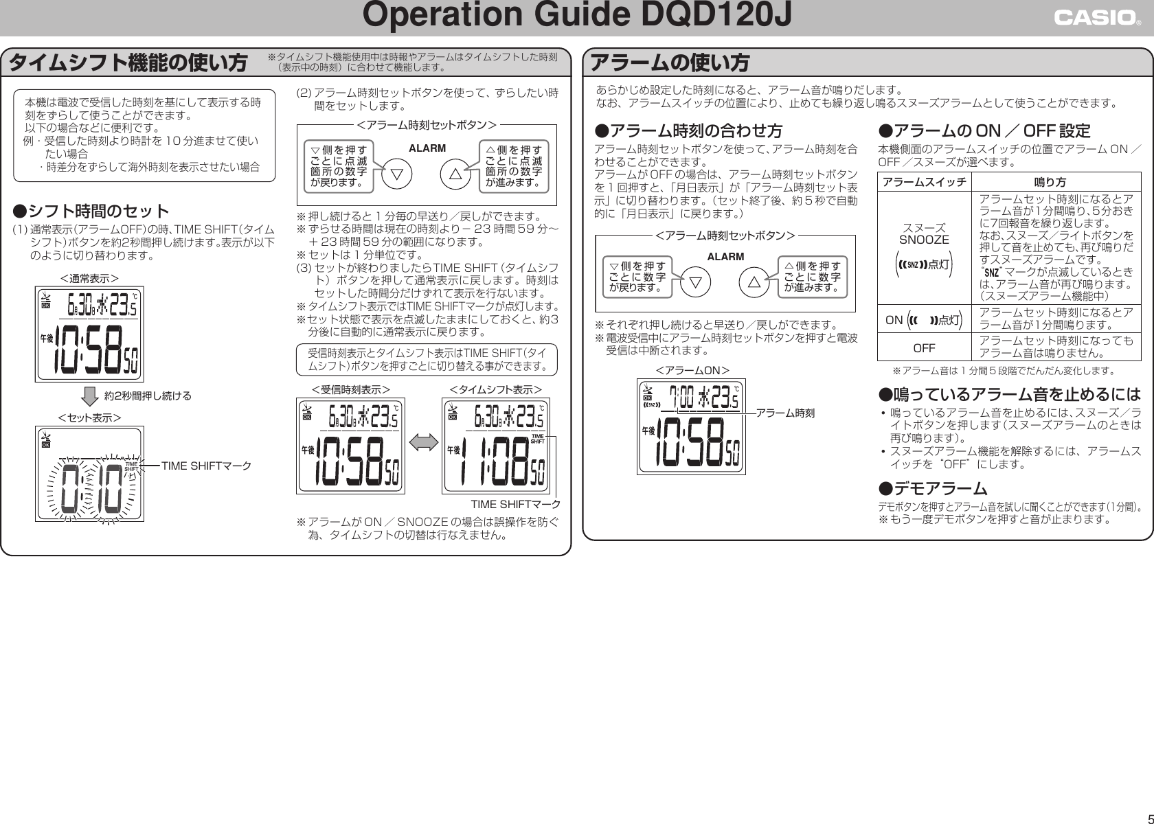 Page 5 of 5 - Casio Casio-Casio-Watch-Ma0403-A-Users-Manual- DQD-120J  Casio-casio-watch-ma0403-a-users-manual