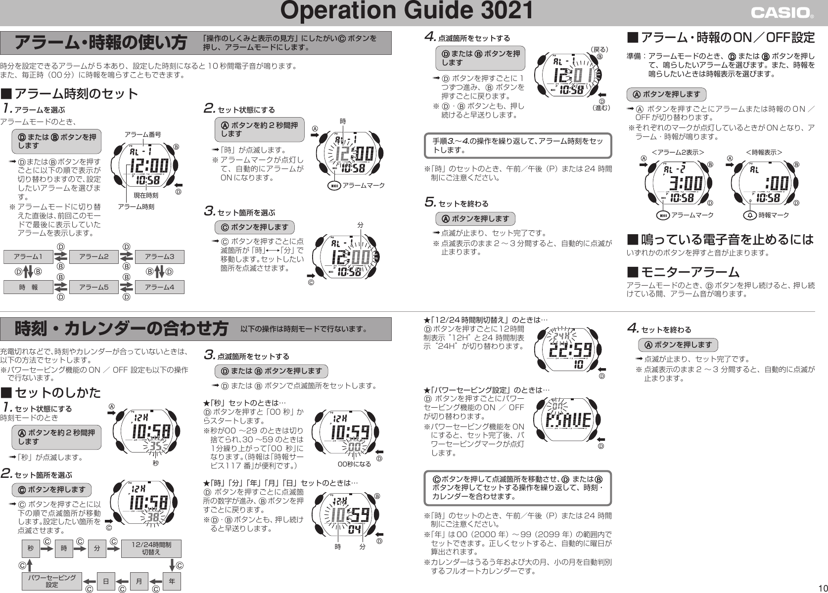 Page 10 of 10 - Casio Casio-Casio-Watch-Ma0702-B-Users-Manual- QW-3021  Casio-casio-watch-ma0702-b-users-manual