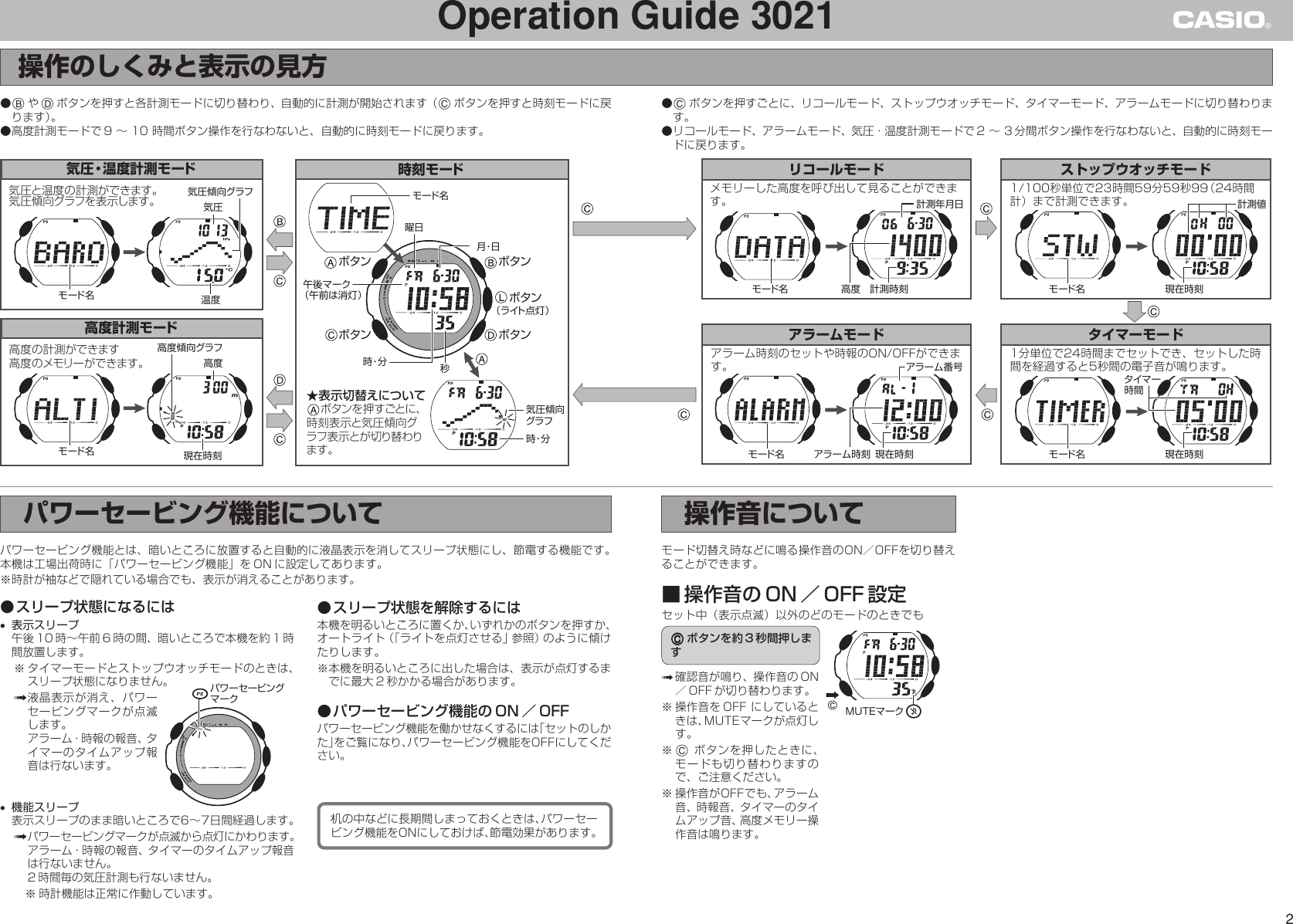 Page 2 of 10 - Casio Casio-Casio-Watch-Ma0702-B-Users-Manual- QW-3021  Casio-casio-watch-ma0702-b-users-manual