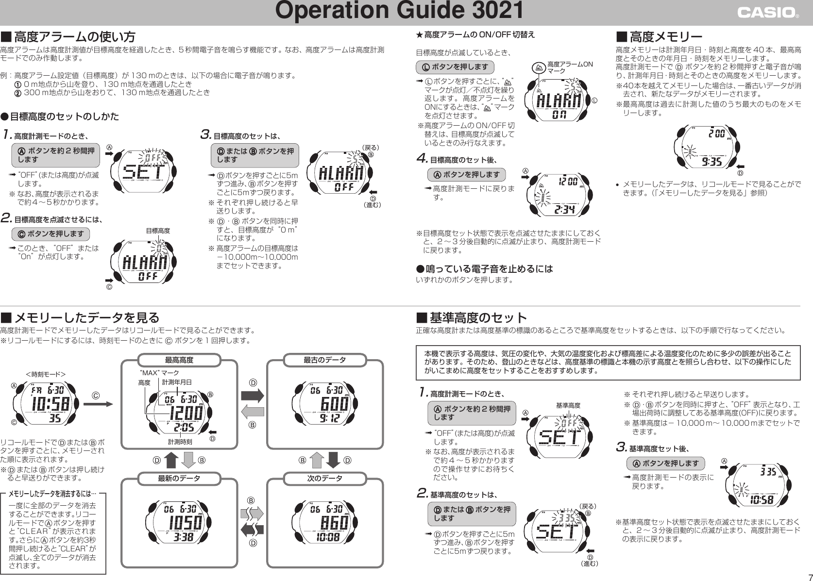 Page 7 of 10 - Casio Casio-Casio-Watch-Ma0702-B-Users-Manual- QW-3021  Casio-casio-watch-ma0702-b-users-manual