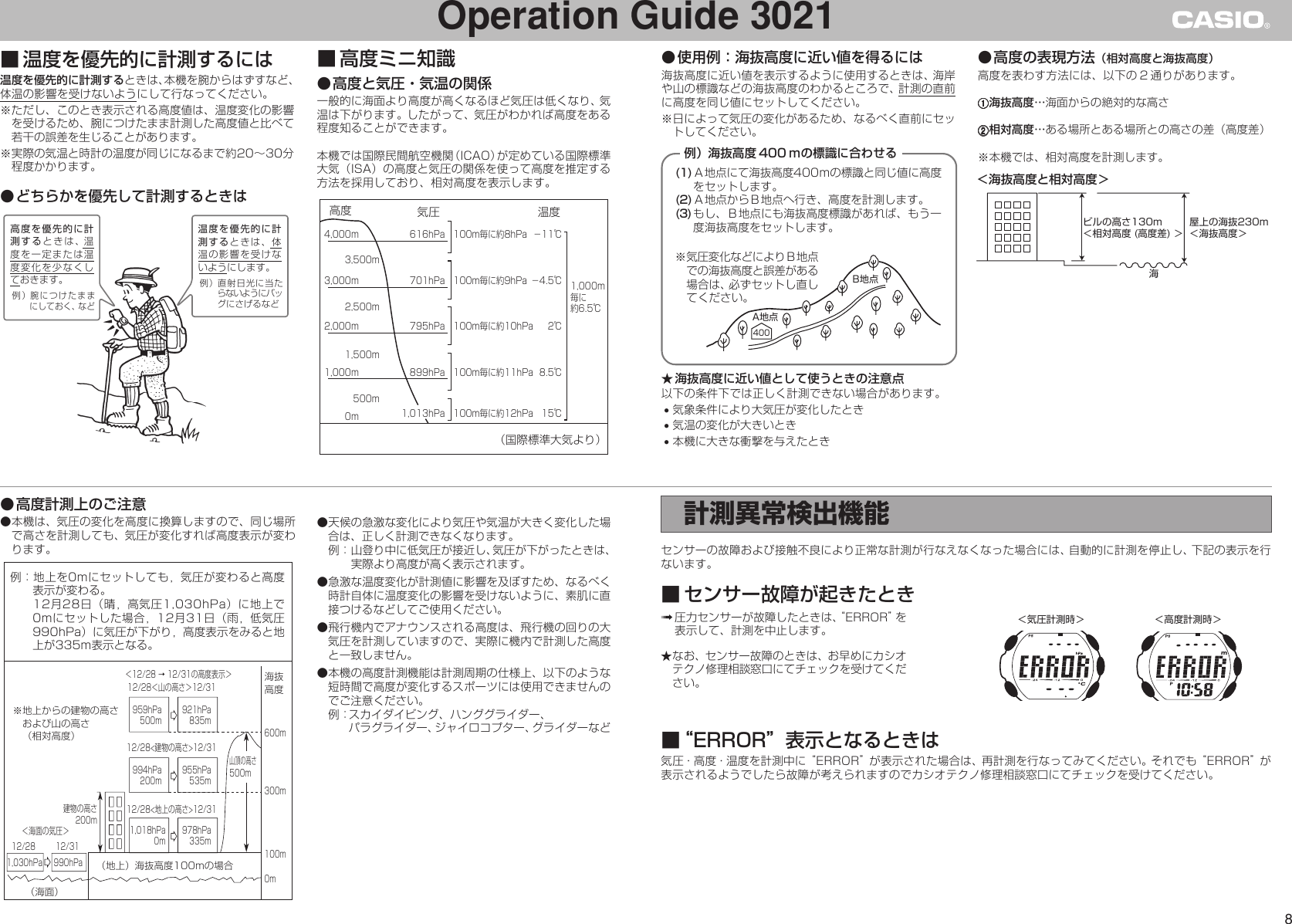 Page 8 of 10 - Casio Casio-Casio-Watch-Ma0702-B-Users-Manual- QW-3021  Casio-casio-watch-ma0702-b-users-manual