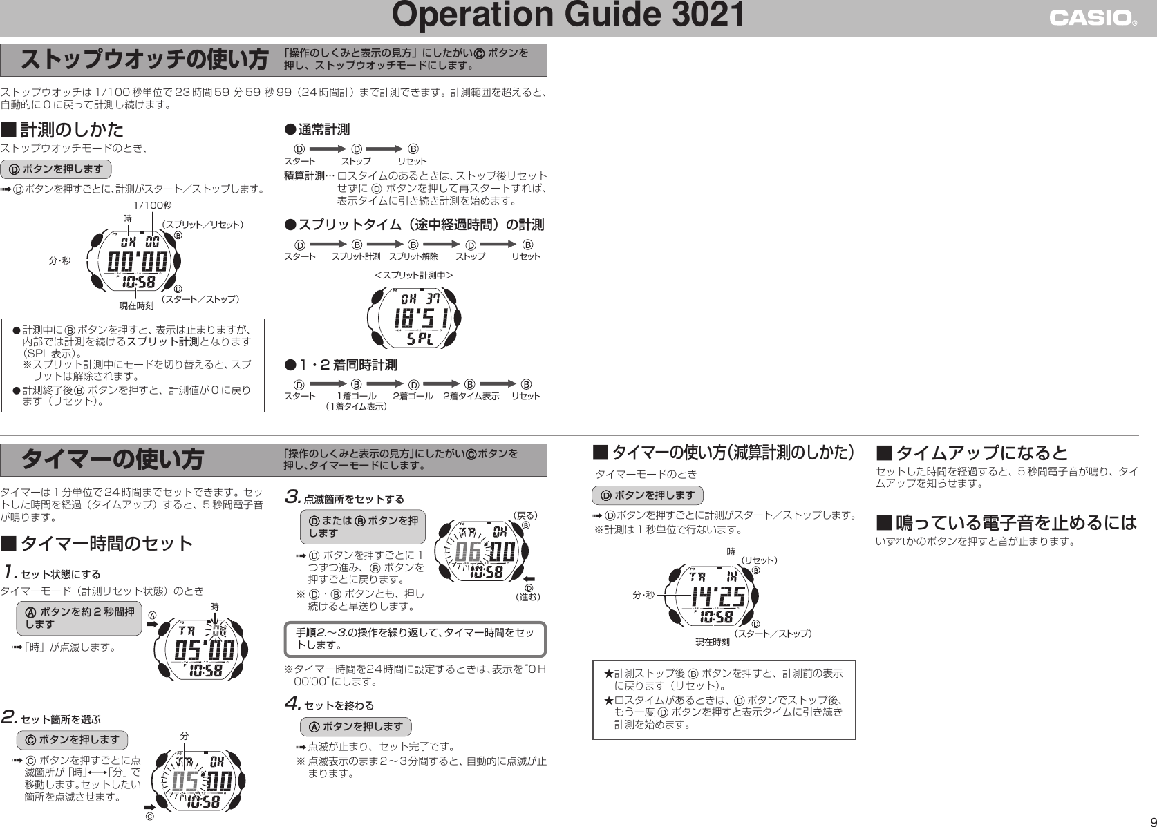 Page 9 of 10 - Casio Casio-Casio-Watch-Ma0702-B-Users-Manual- QW-3021  Casio-casio-watch-ma0702-b-users-manual